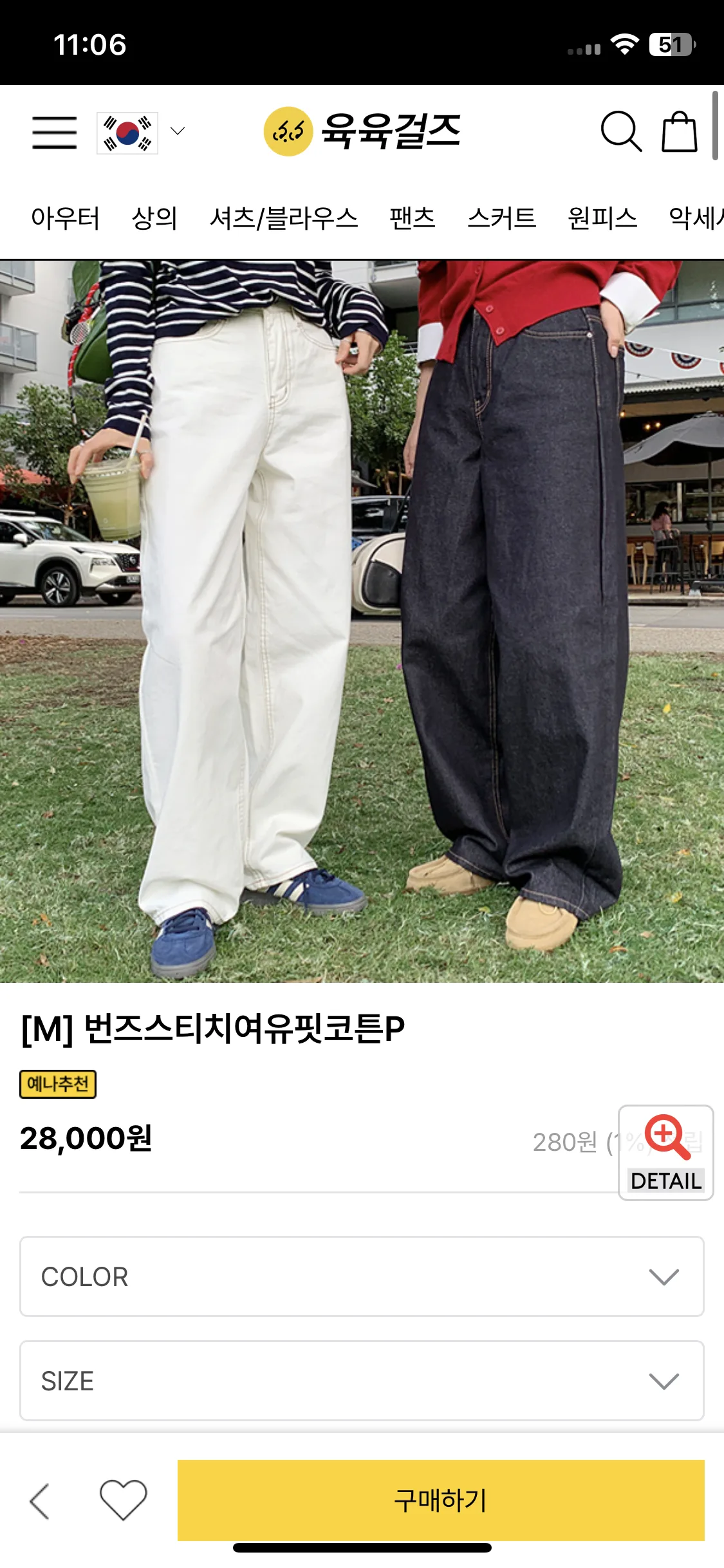 Test Image 10