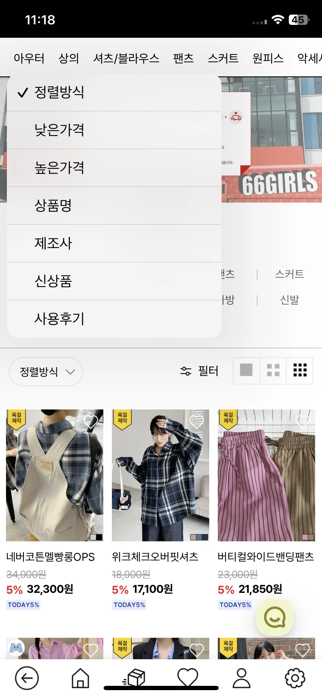 Test Image 11