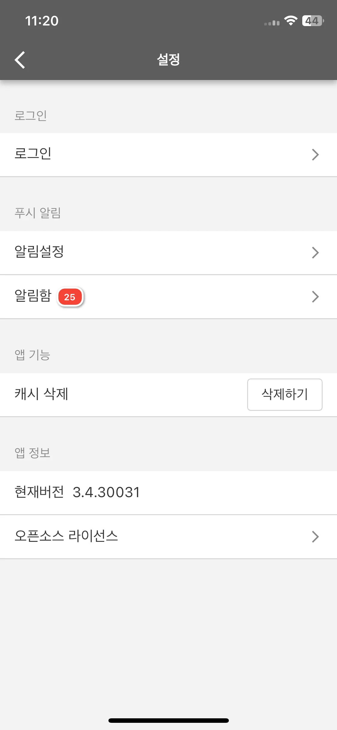 Test Image 12