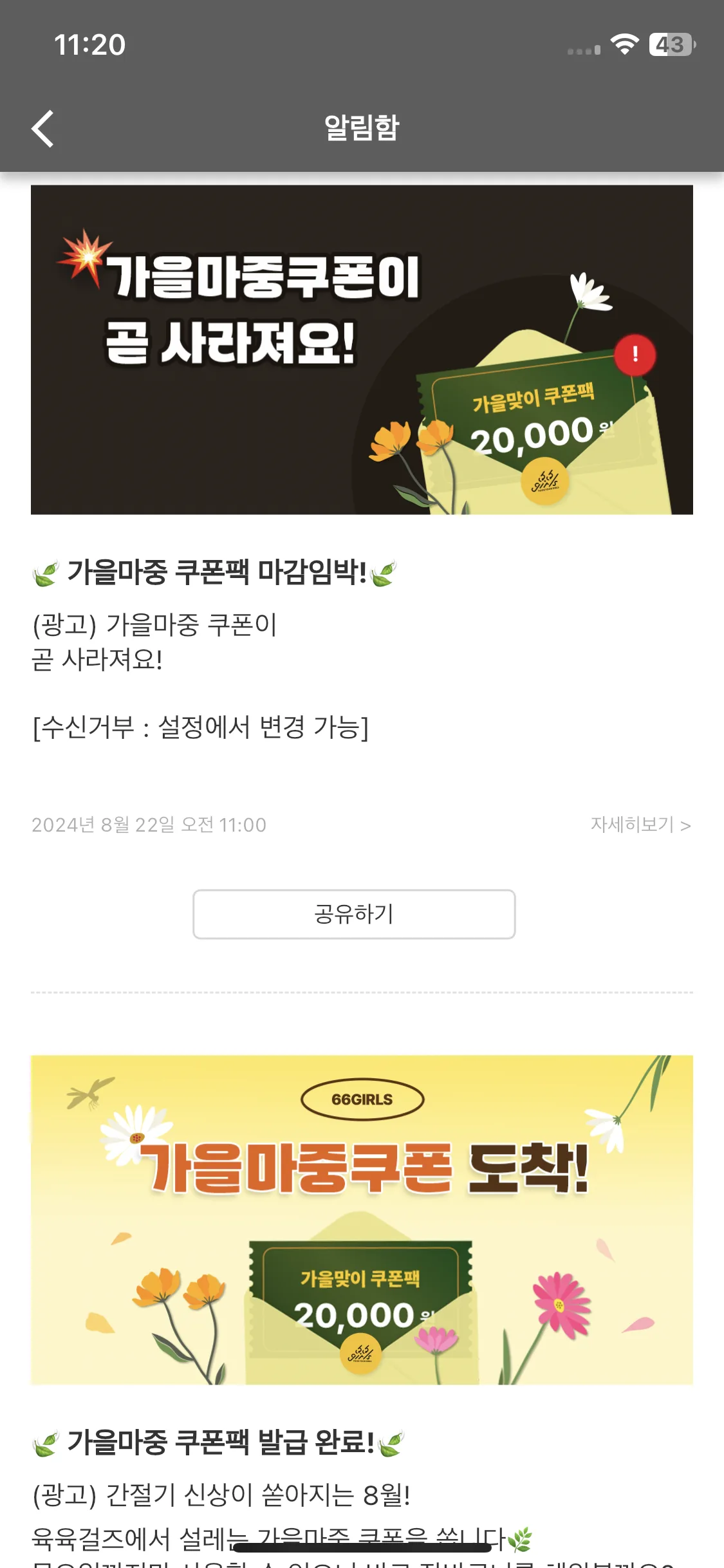Test Image 13
