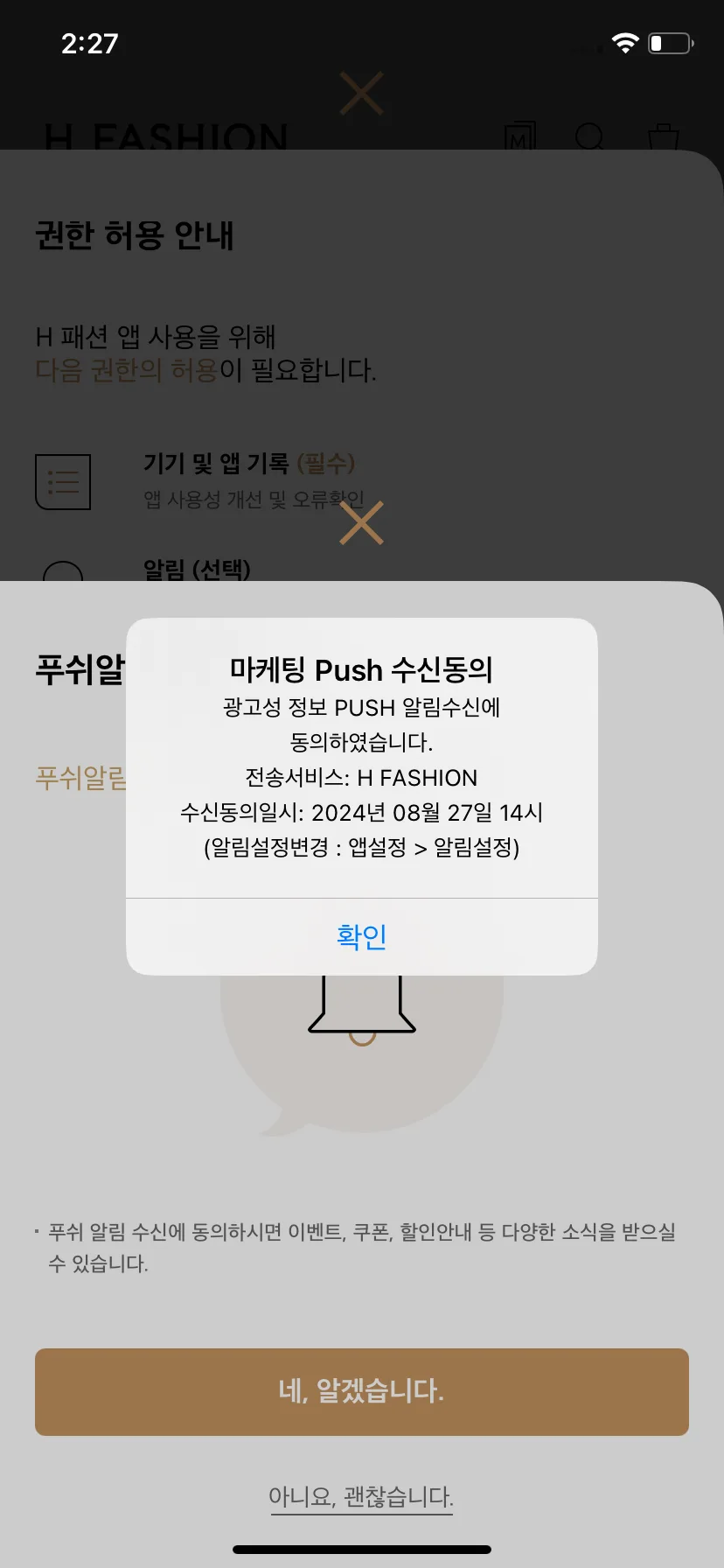 Test Image 5