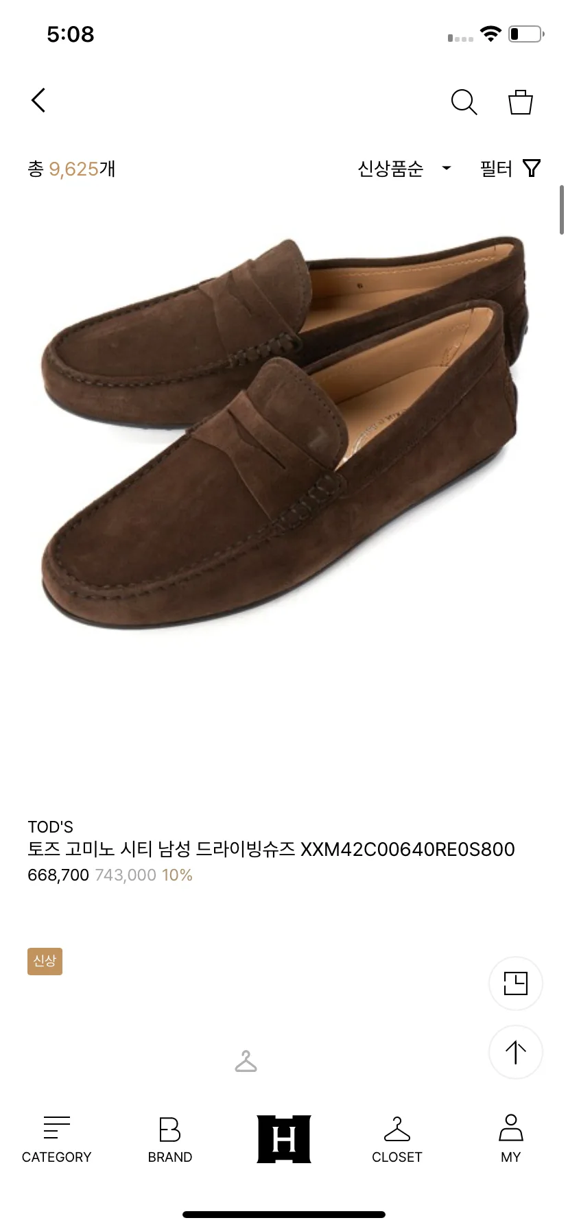 Test Image 8