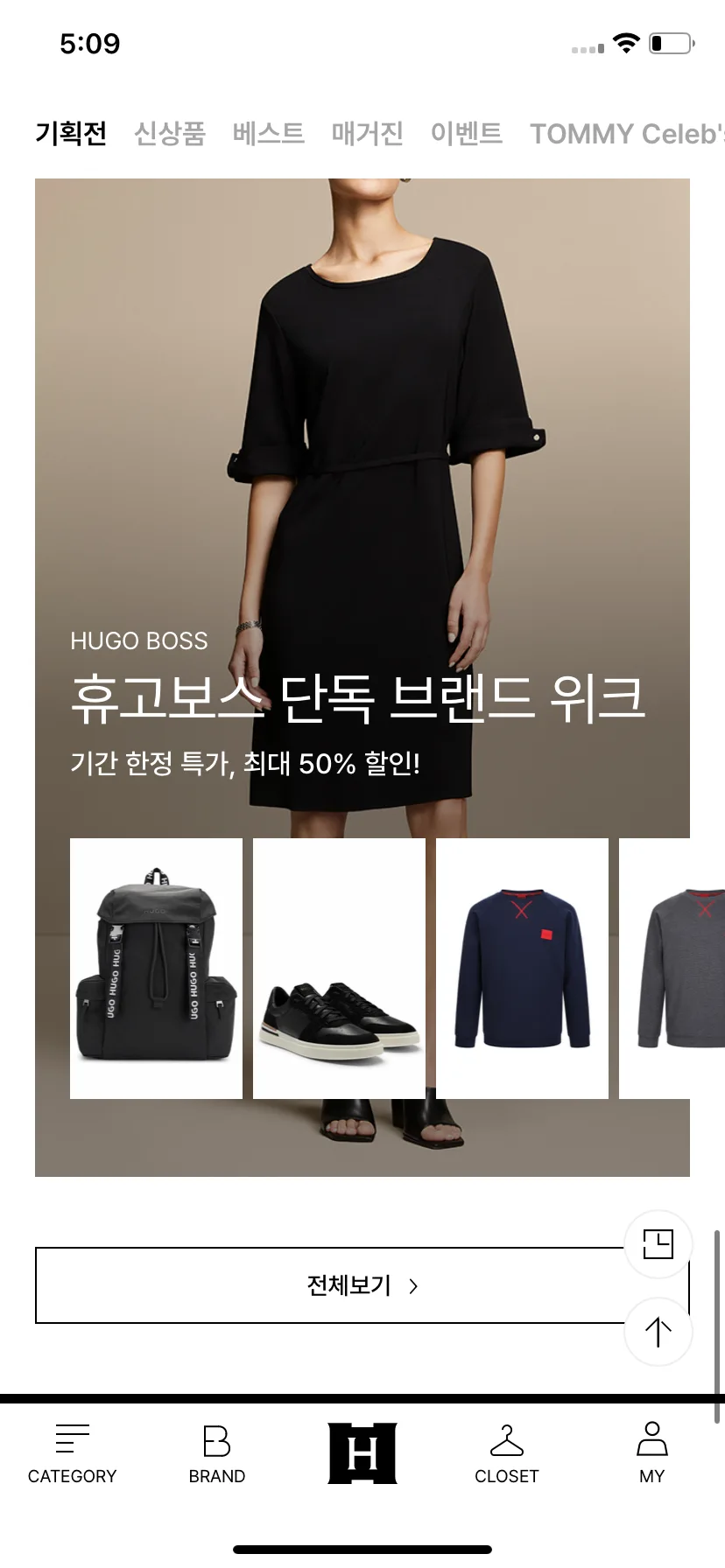 Test Image 8