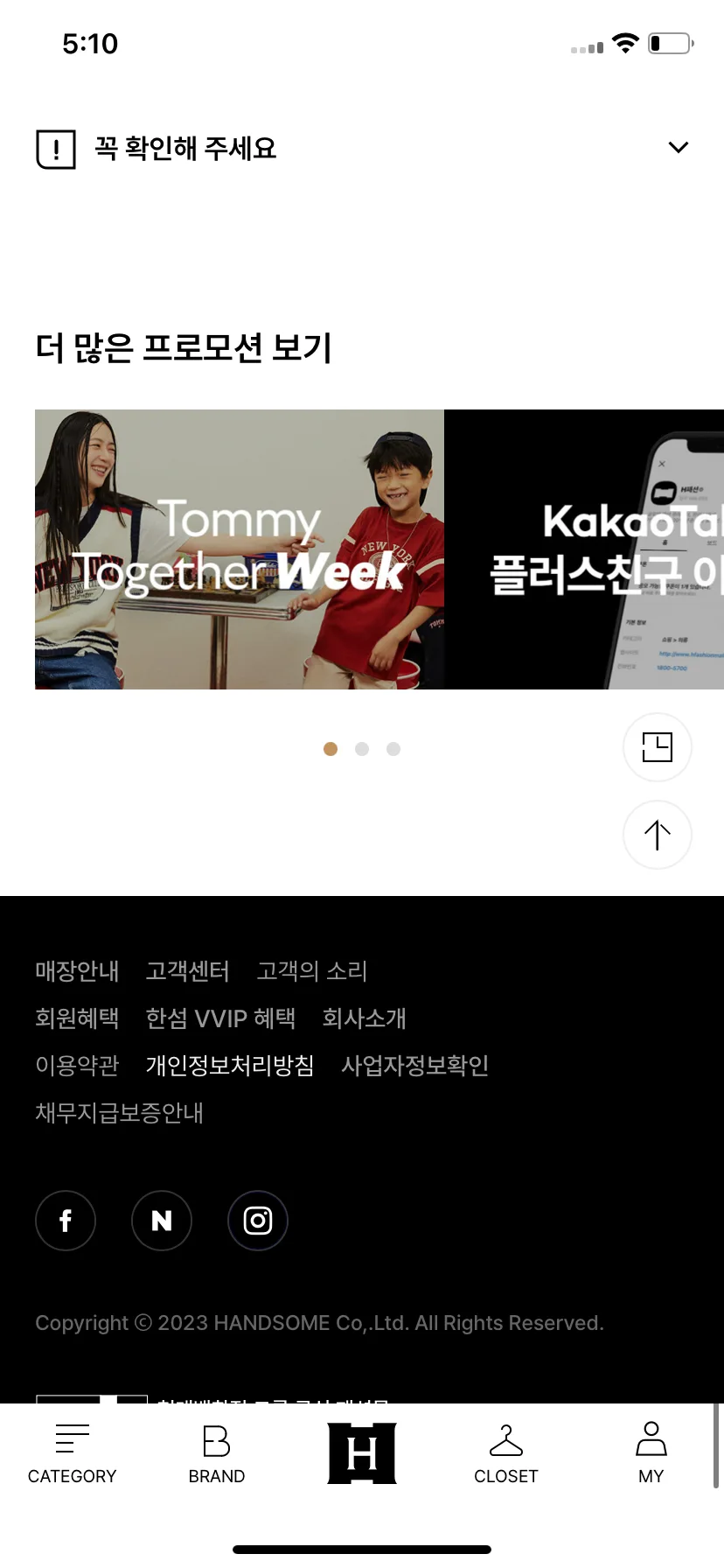 Test Image 17