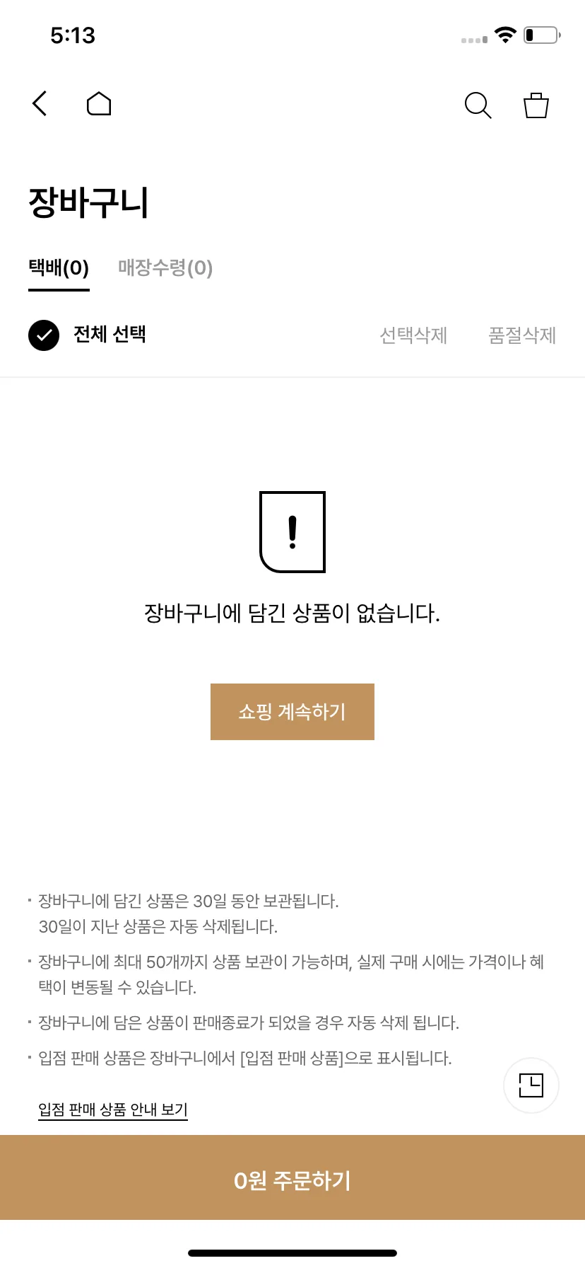 Test Image 2