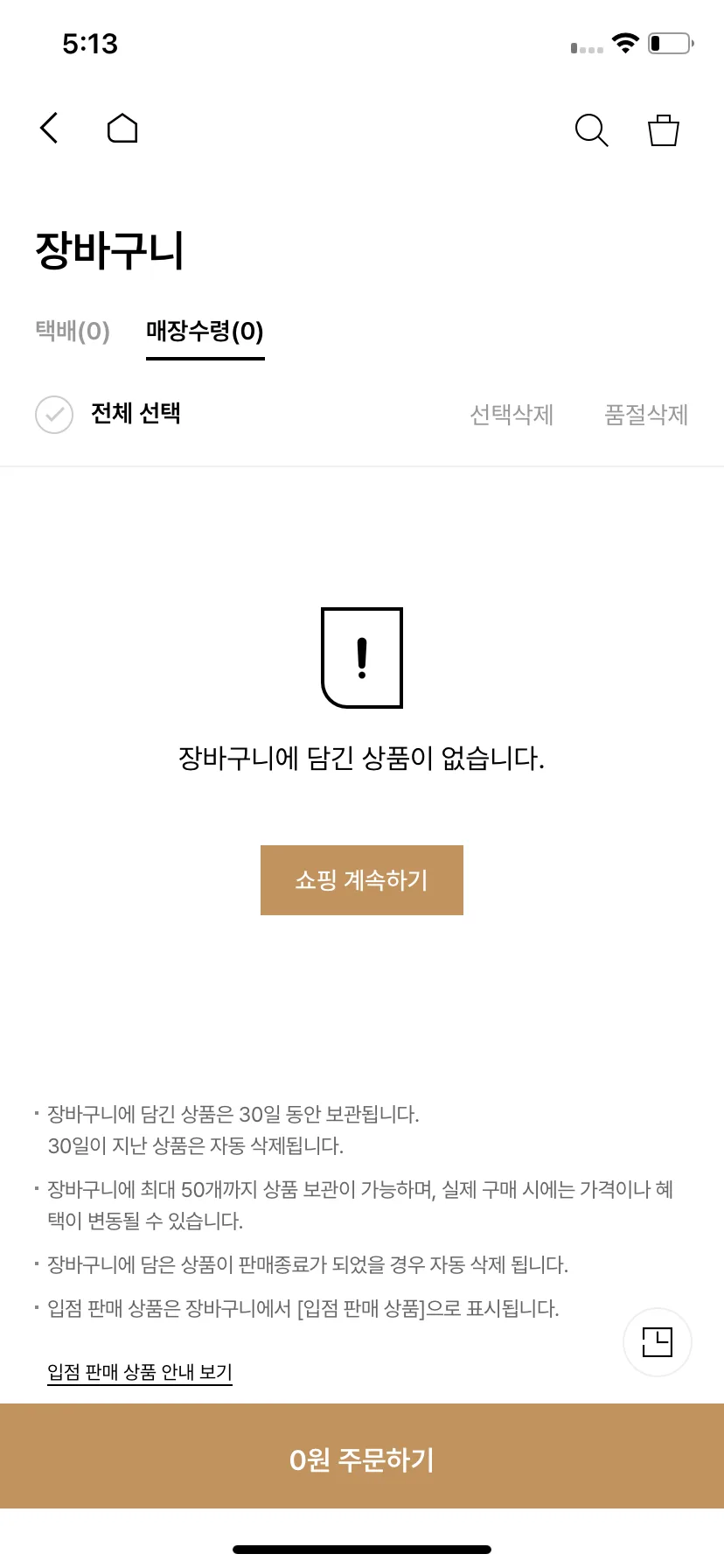 Test Image 3