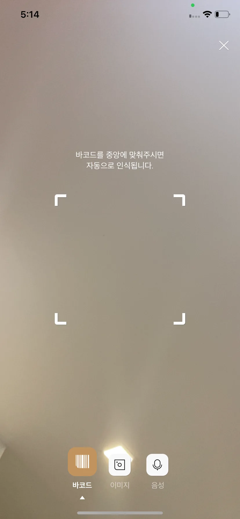 Test Image 3