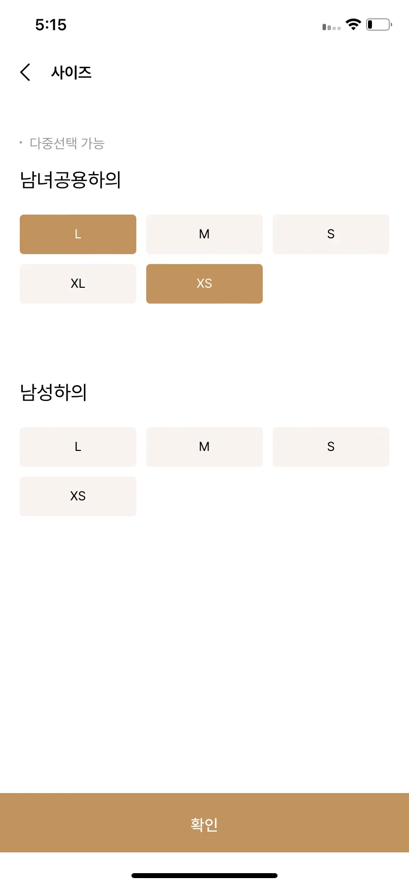 Test Image 8