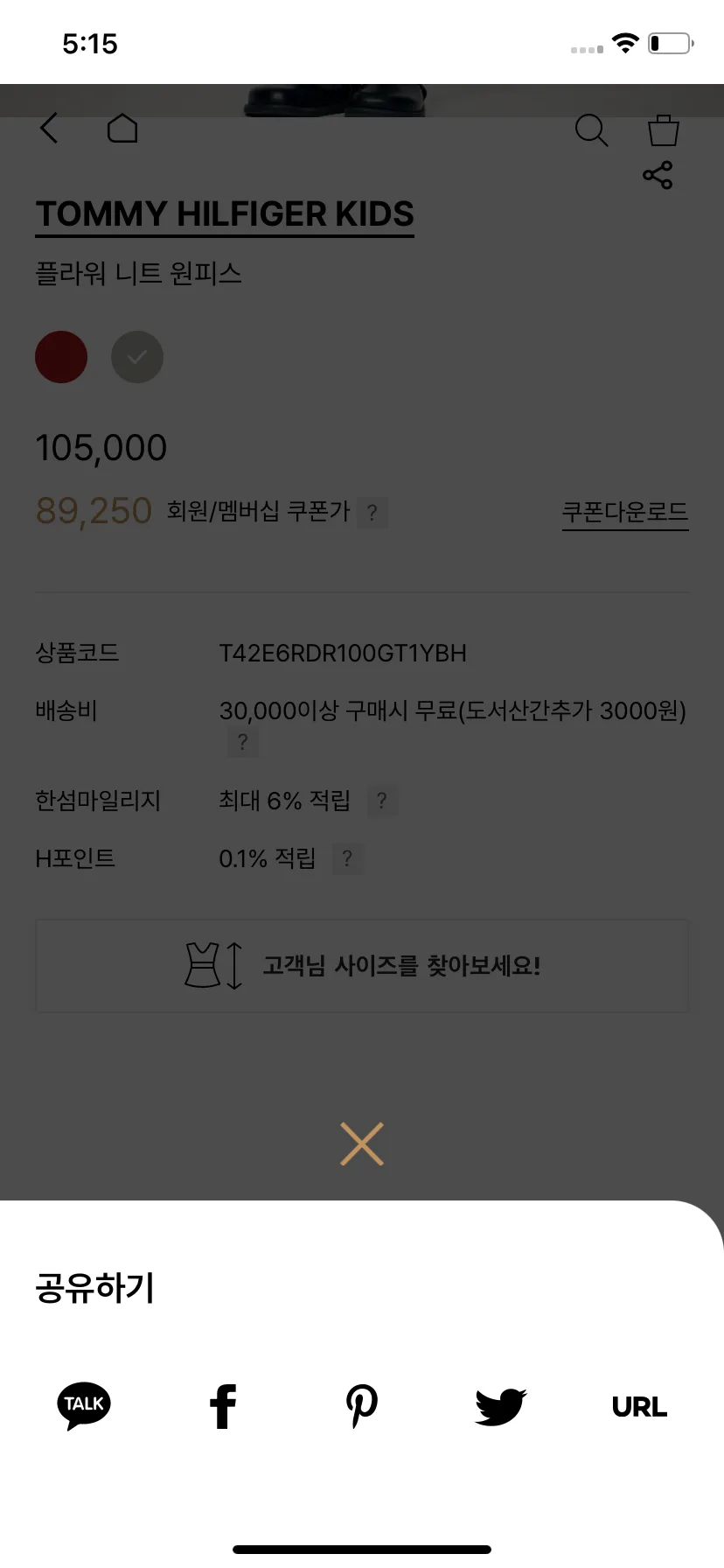 Test Image 2
