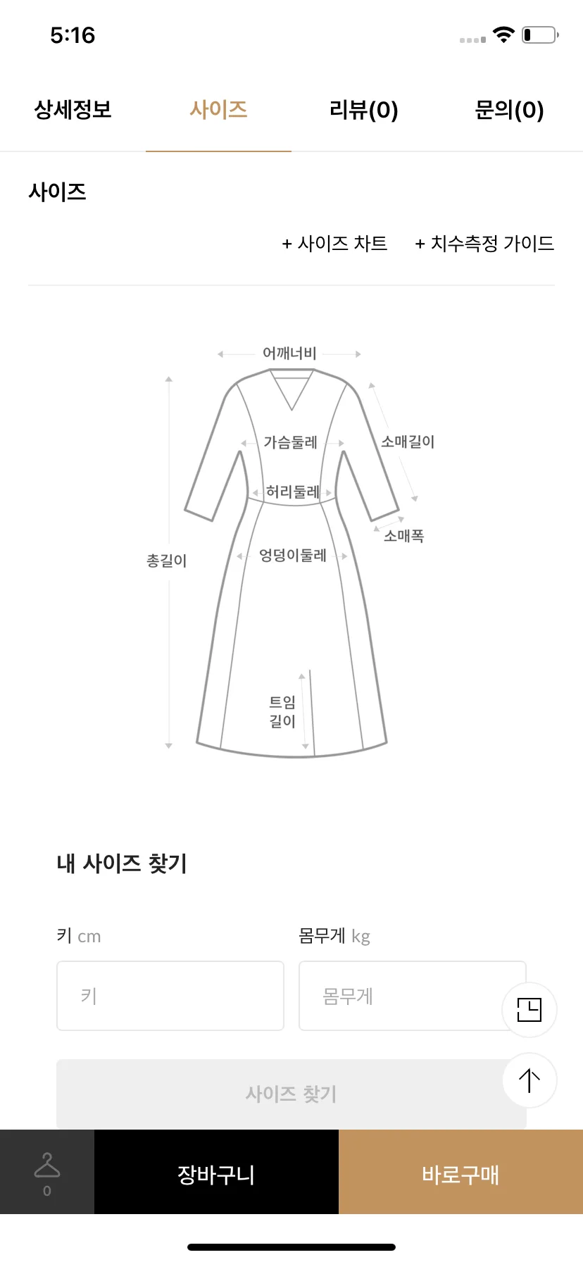 Test Image 5
