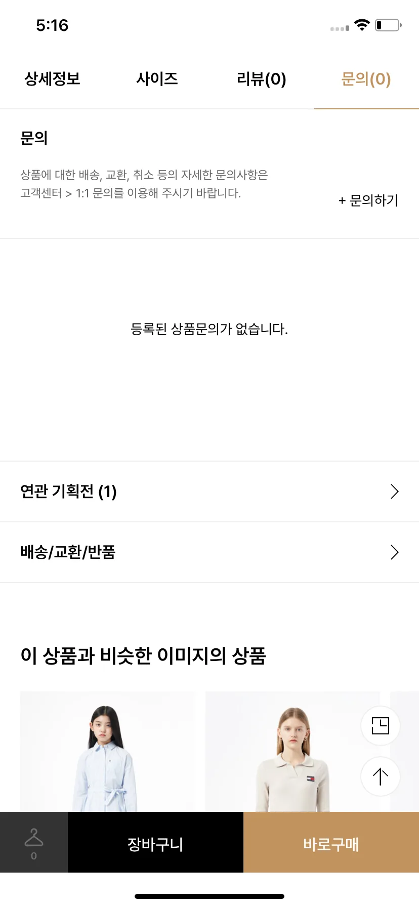 Test Image 7
