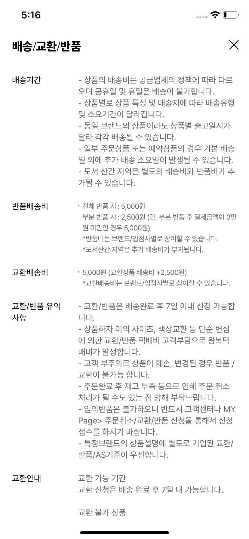 Test Image 9