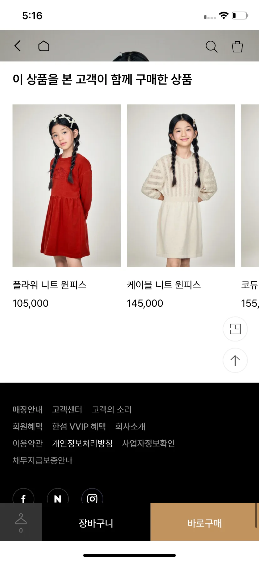 Test Image 11