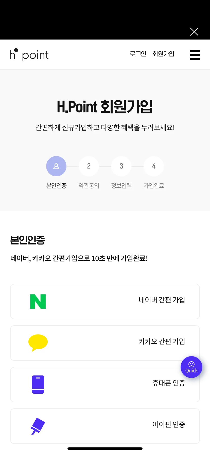 Test Image 4