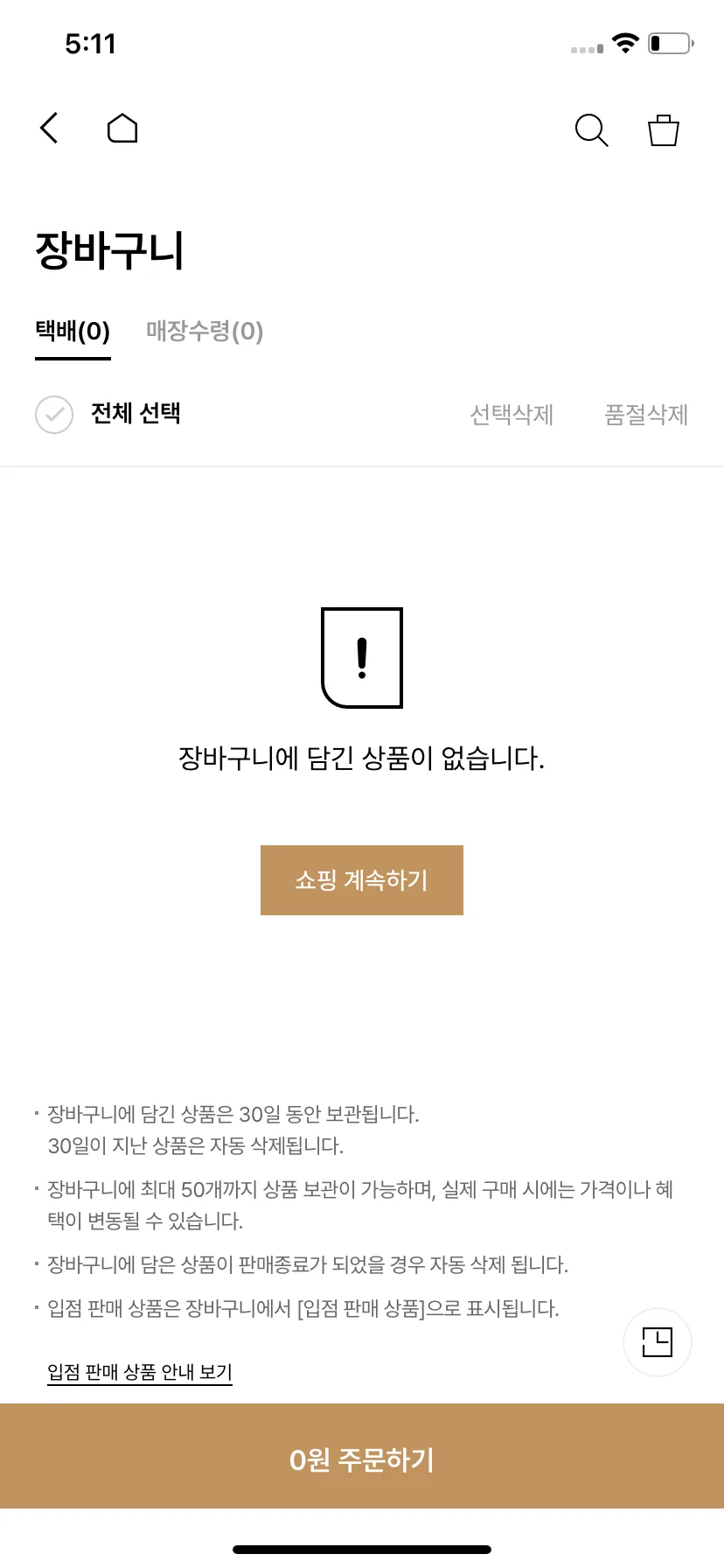Test Image 9