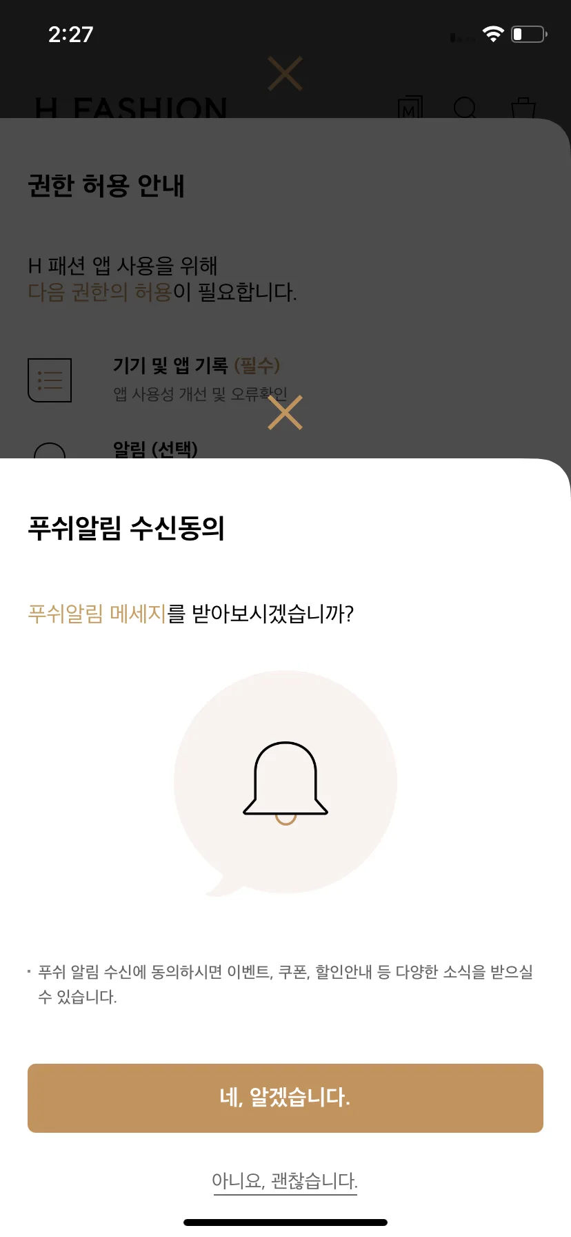 Test Image 2