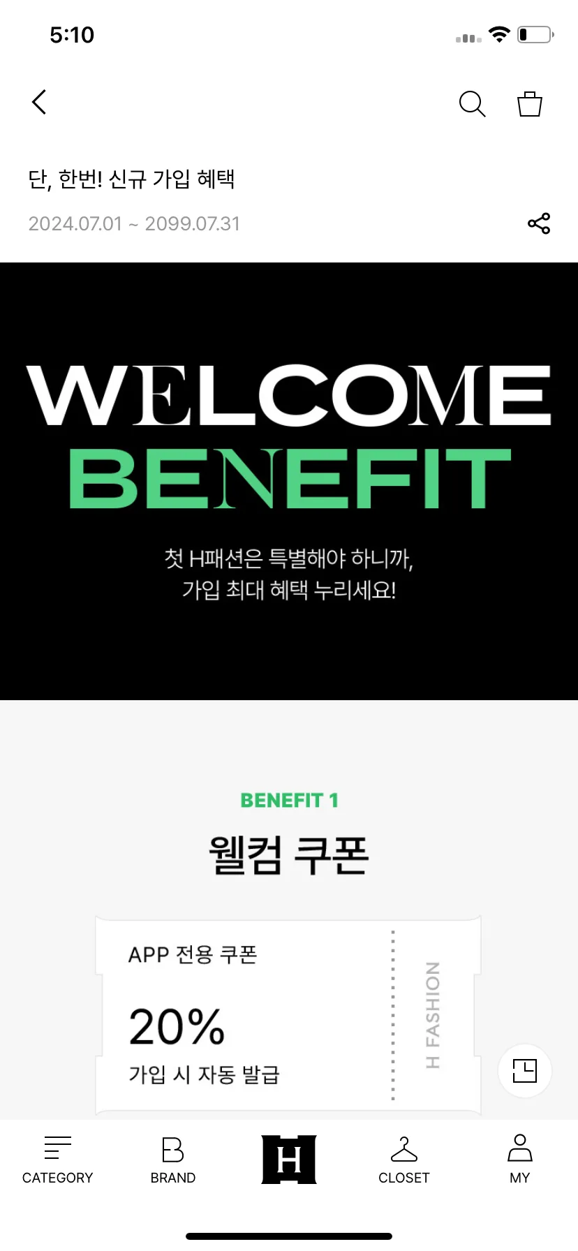Test Image 7
