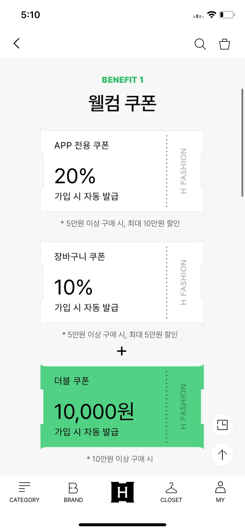 Test Image 8