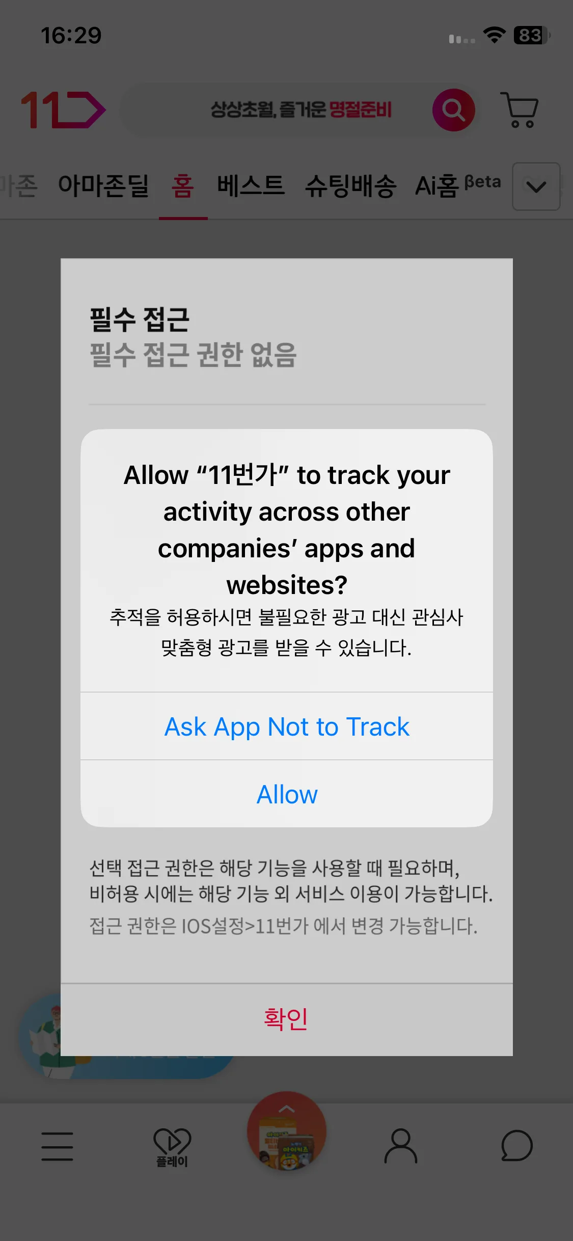 Test Image 2