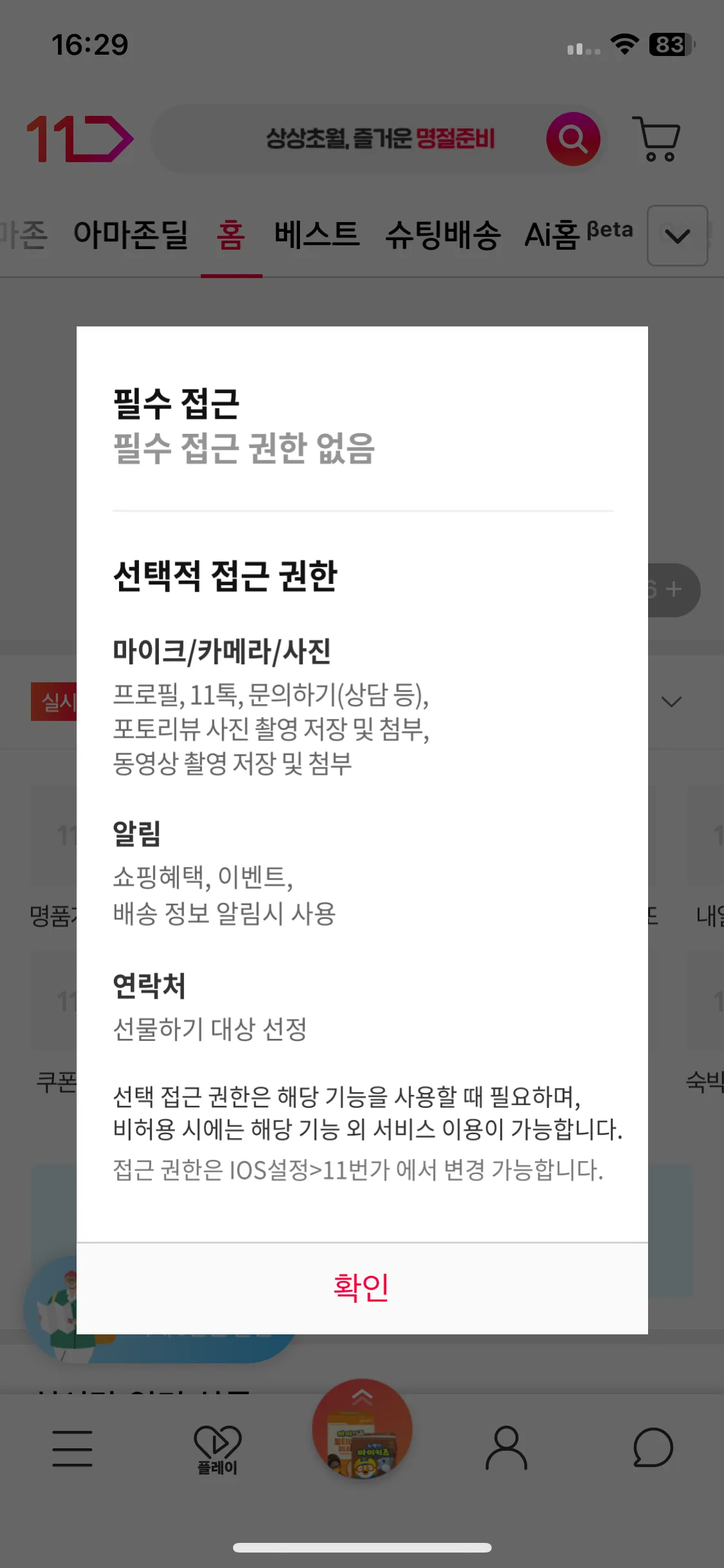 Test Image 3