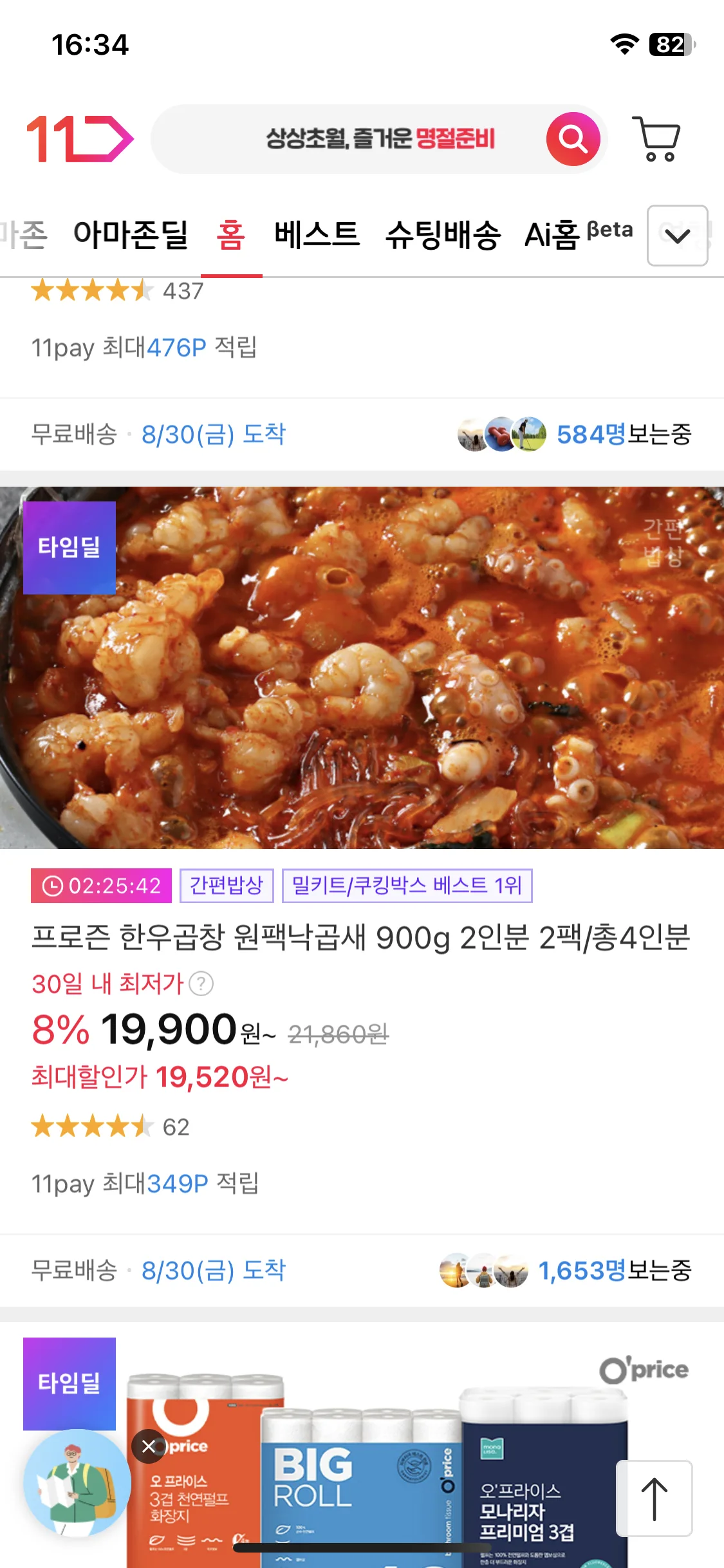 Test Image 10