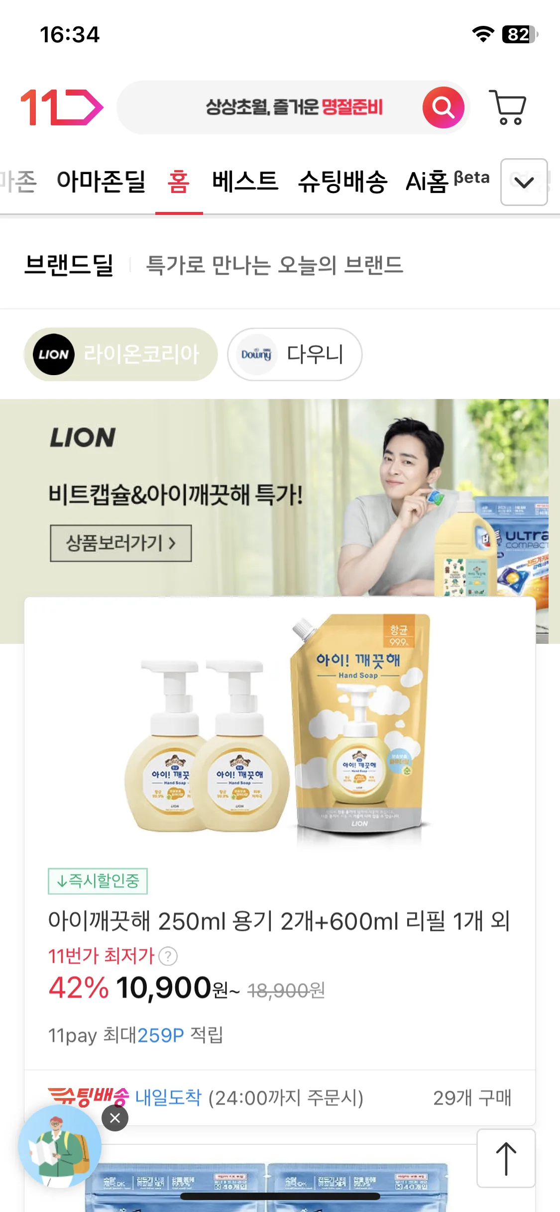 Test Image 14