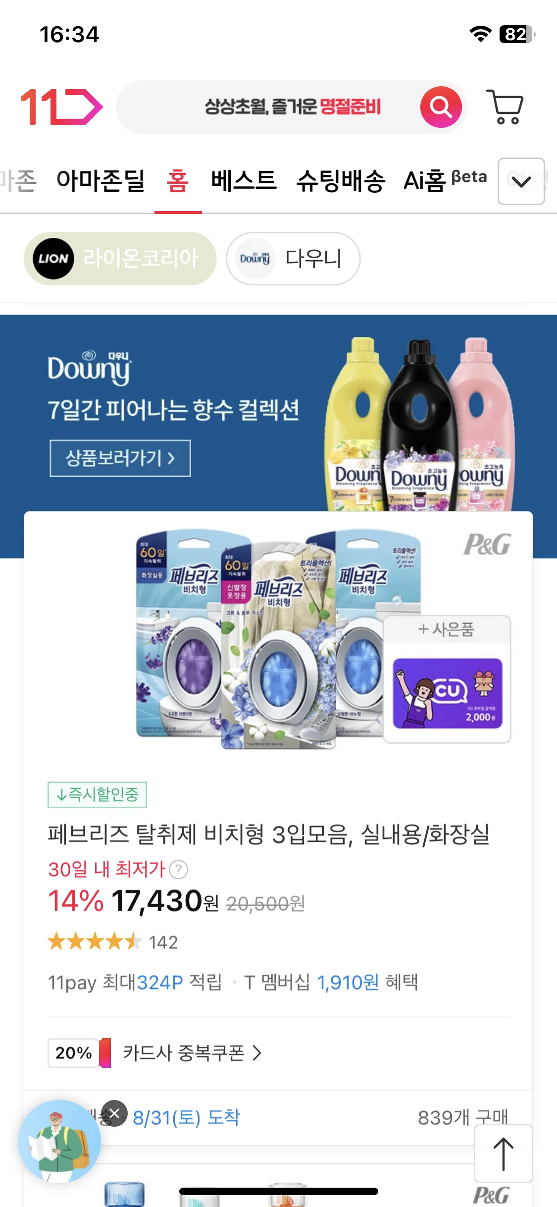 Test Image 15