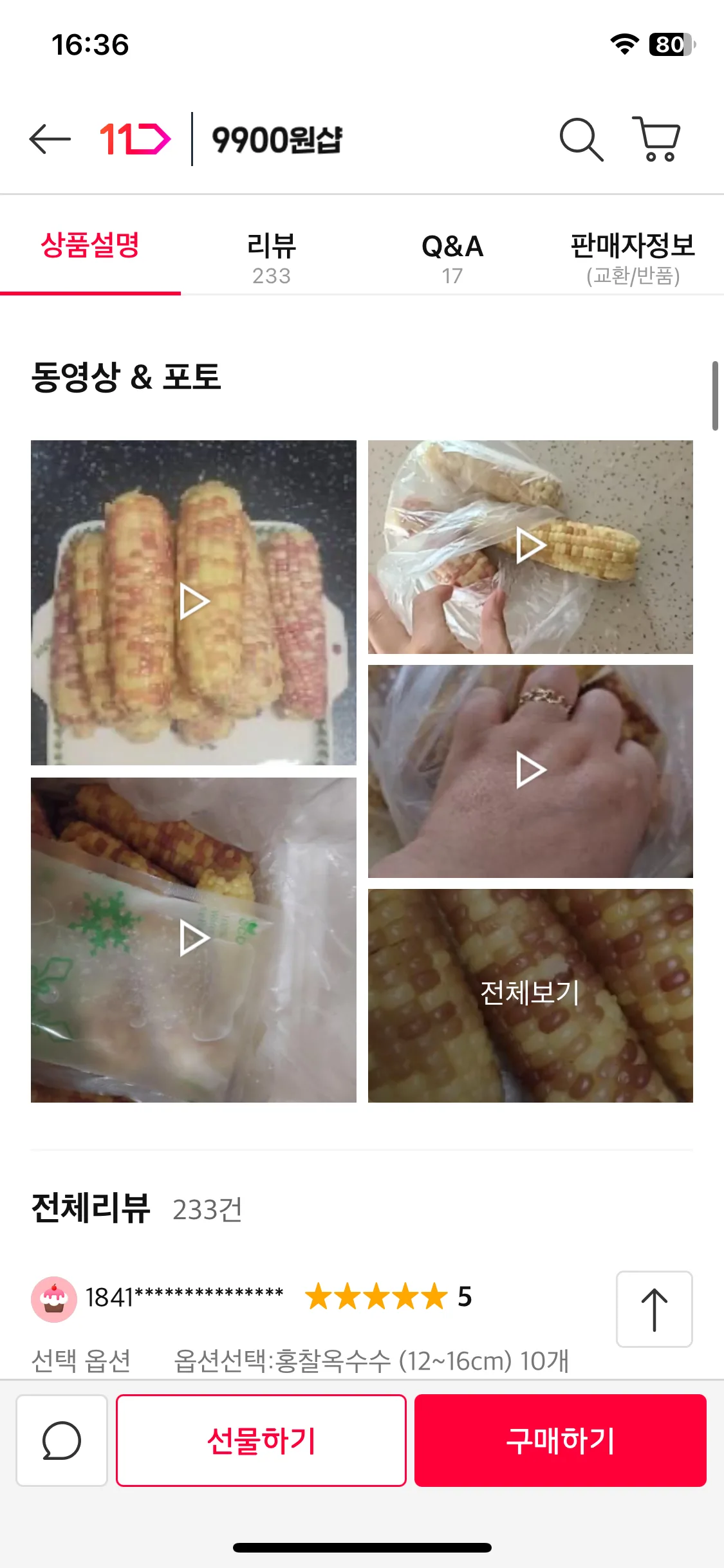 Test Image 9