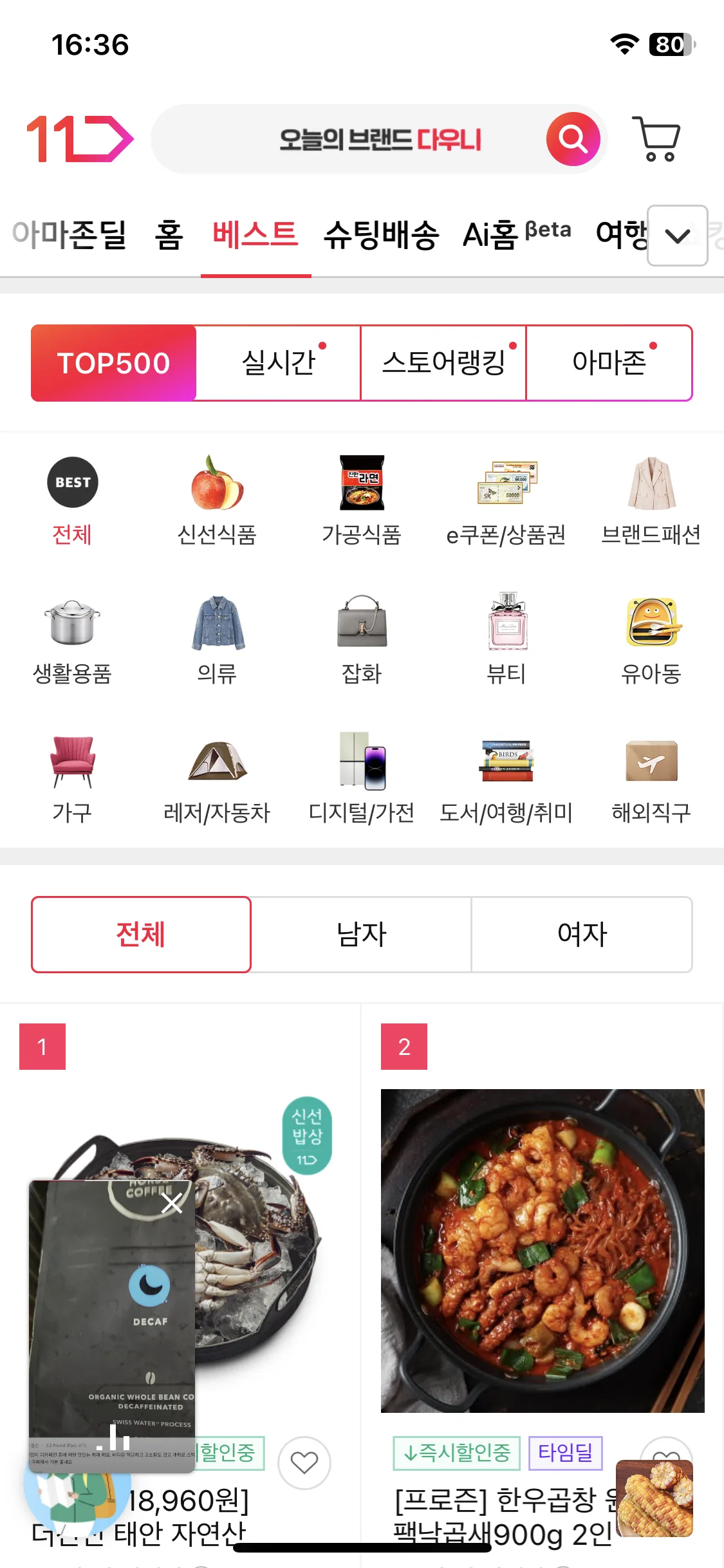 Test Image 1