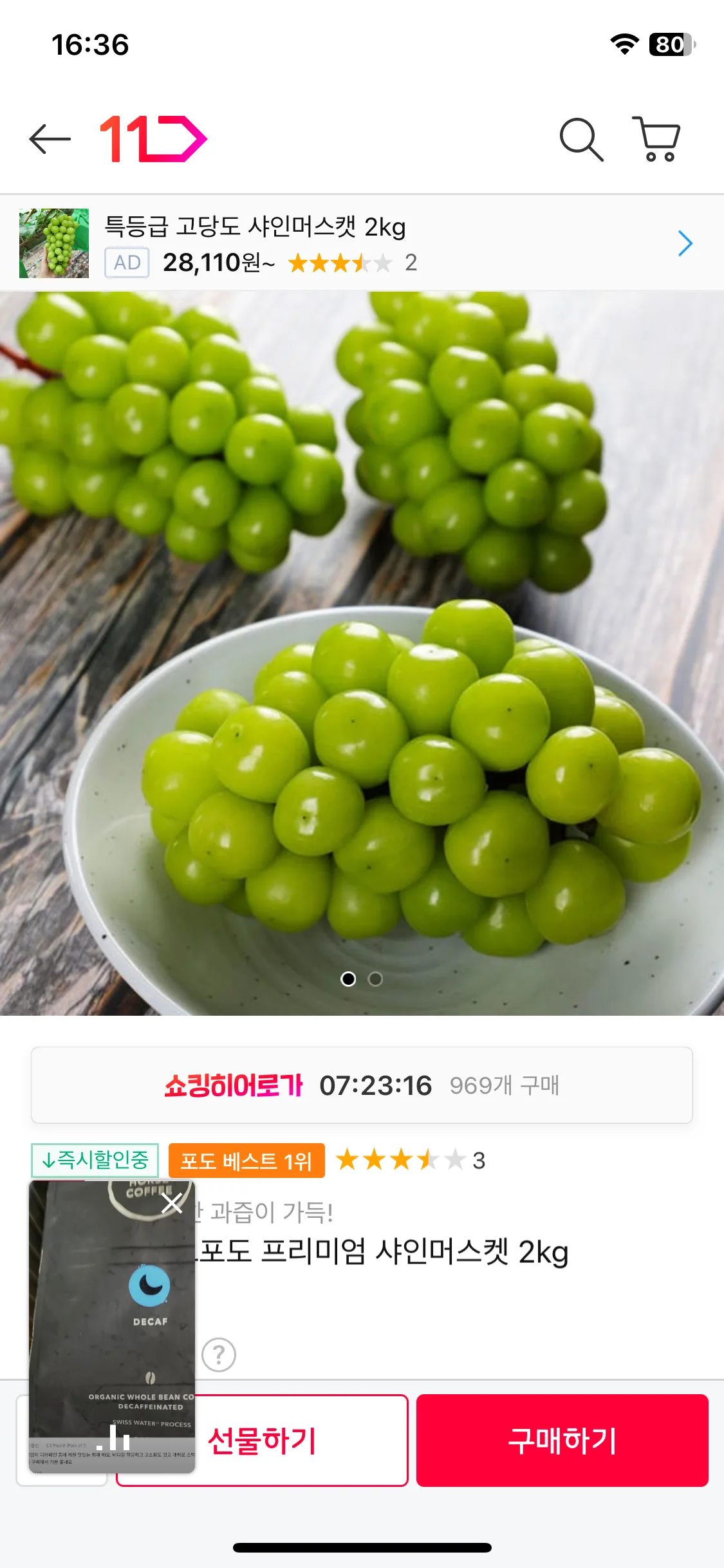 Test Image 3