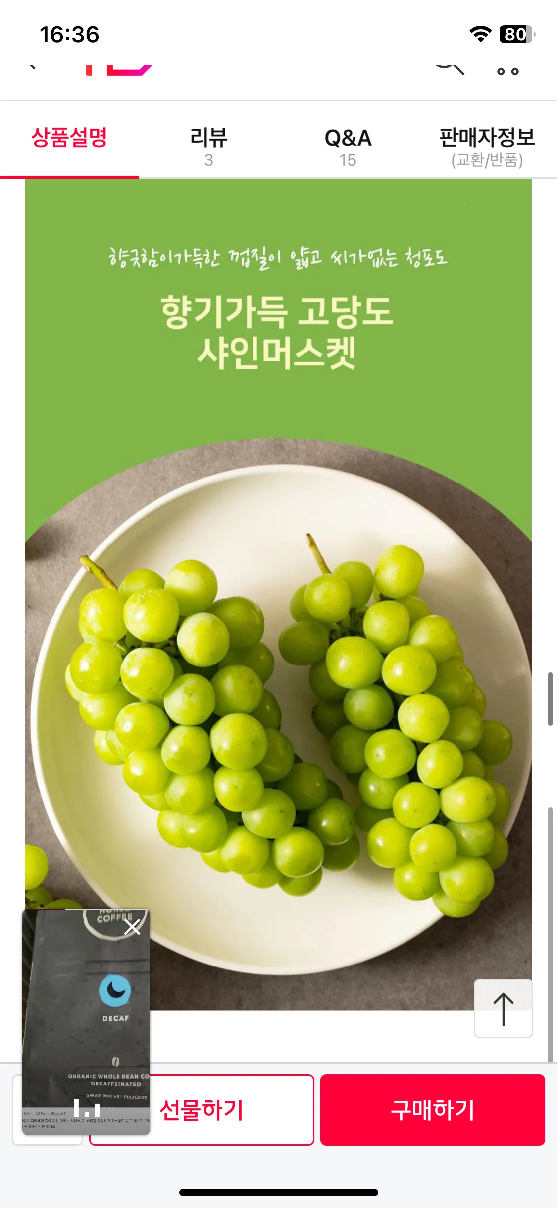 Test Image 5