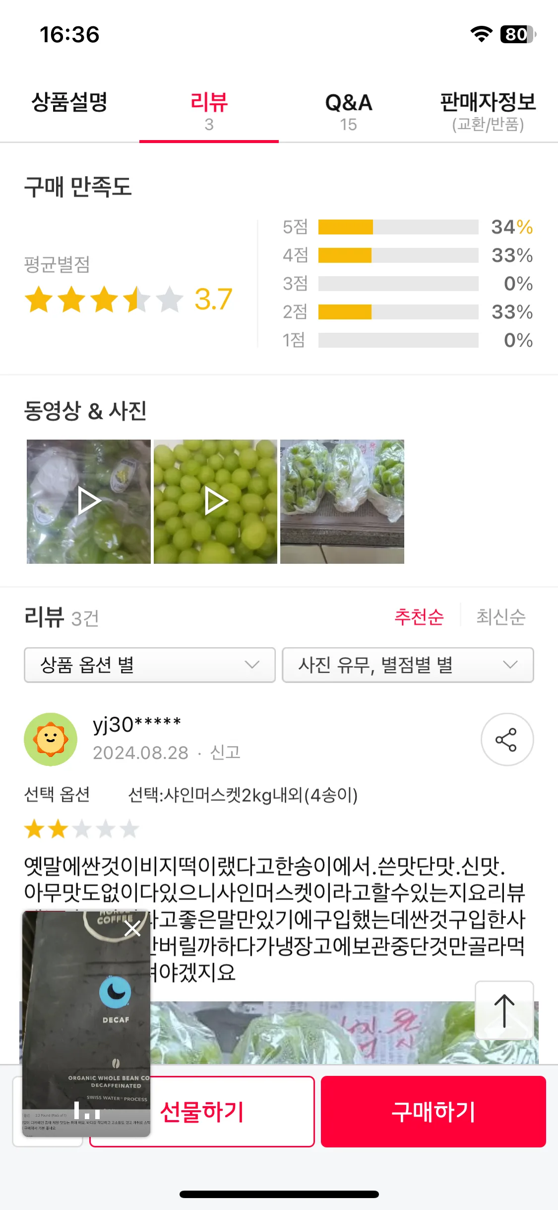 Test Image 8