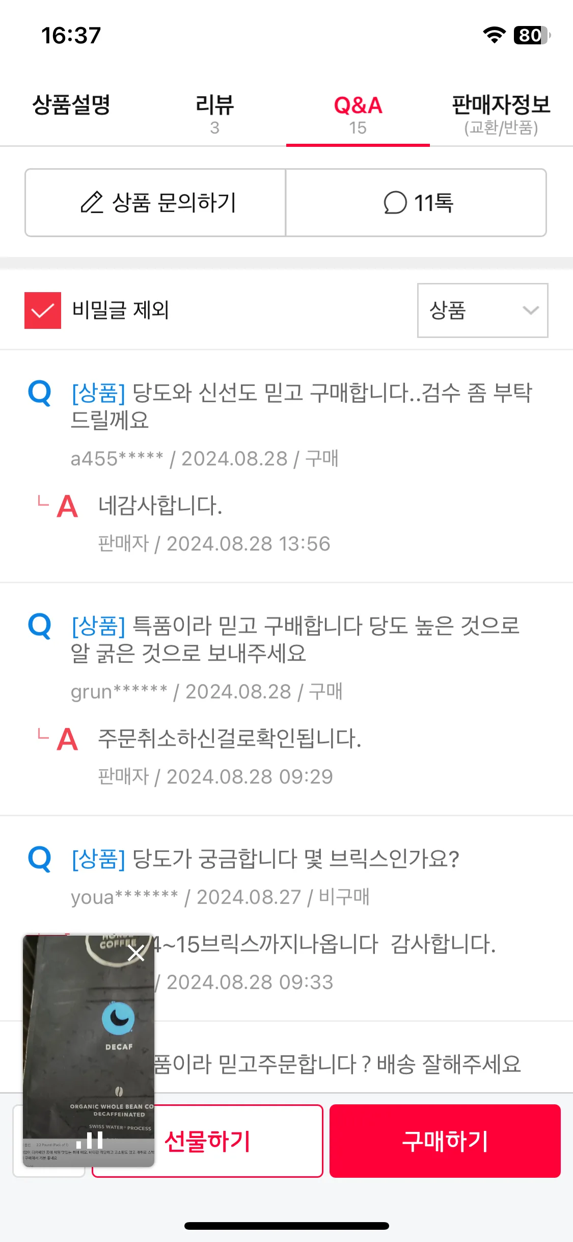 Test Image 9