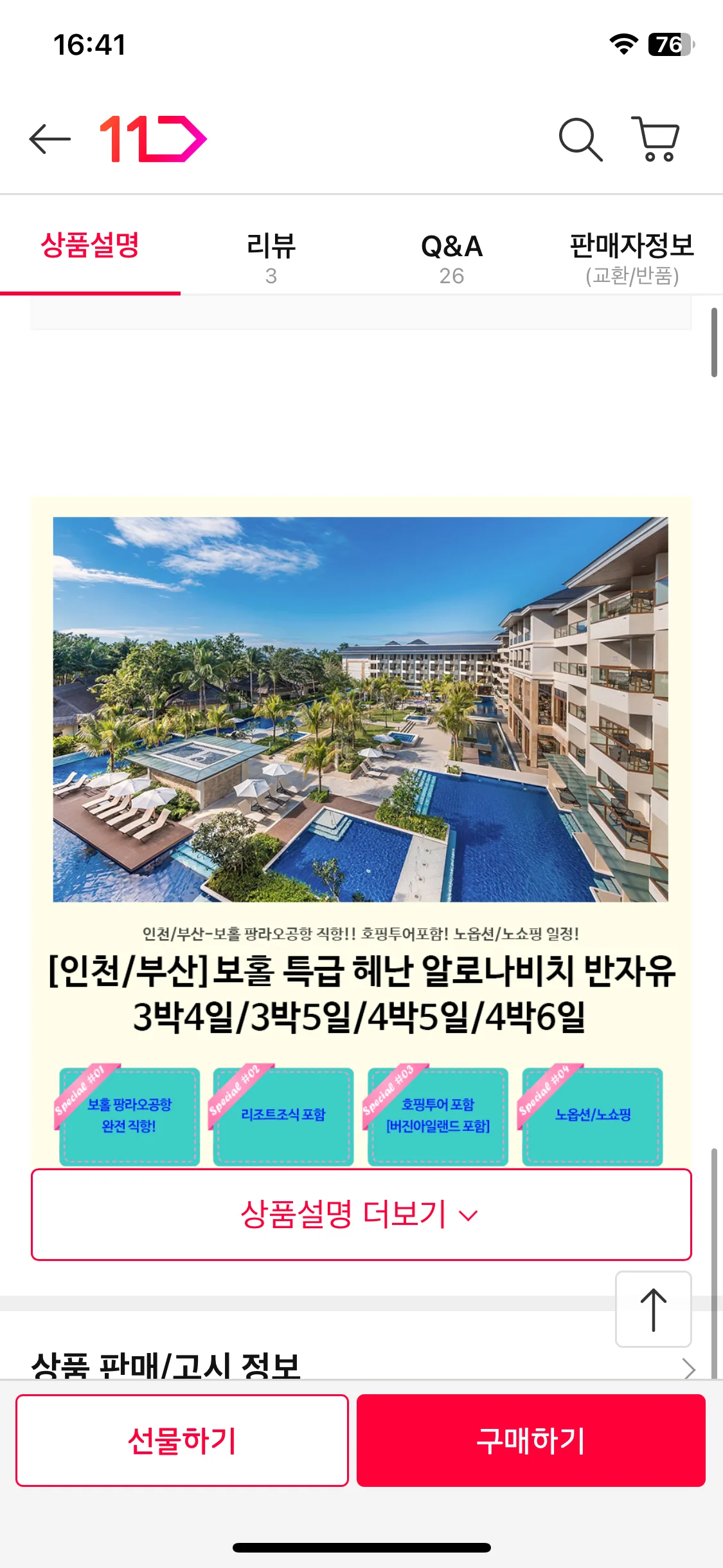 Test Image 9