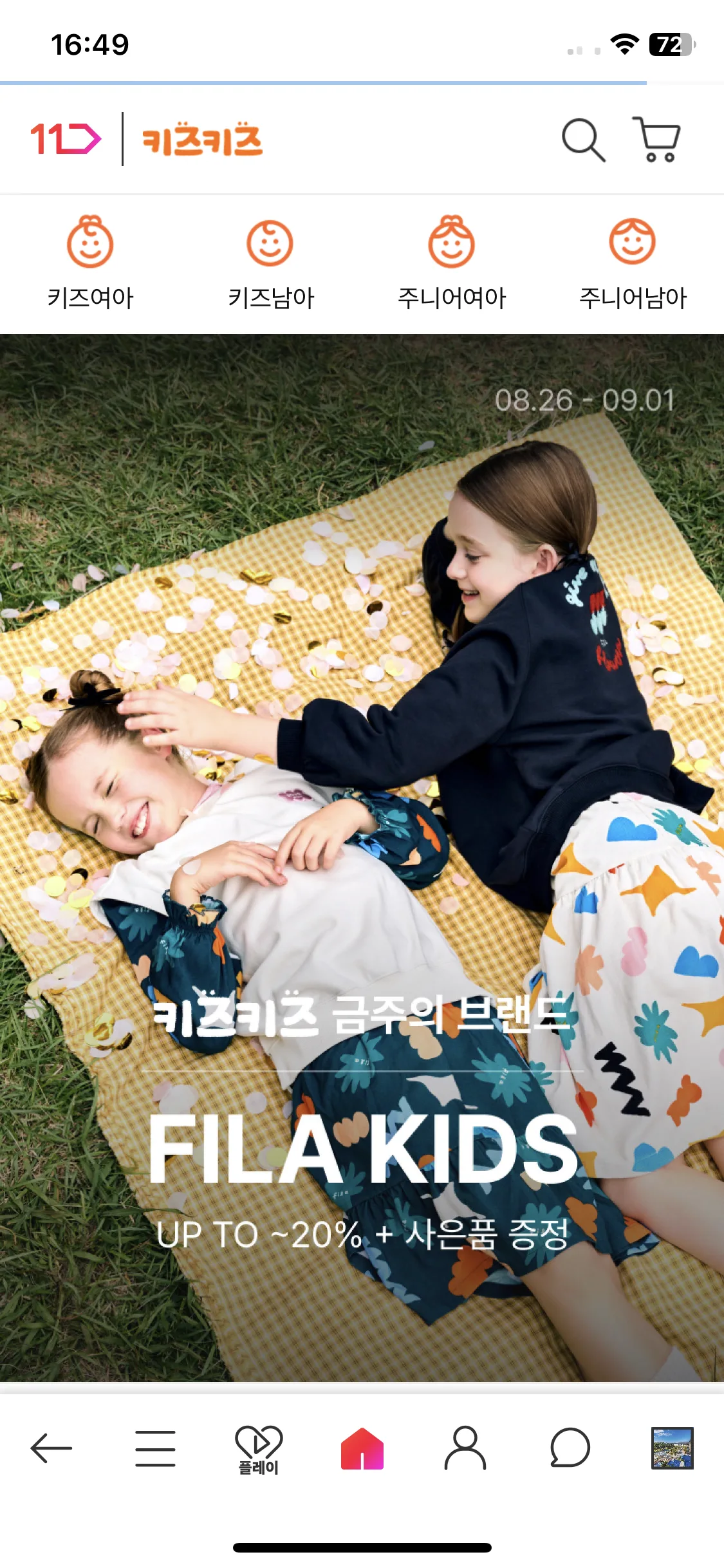 Test Image 10