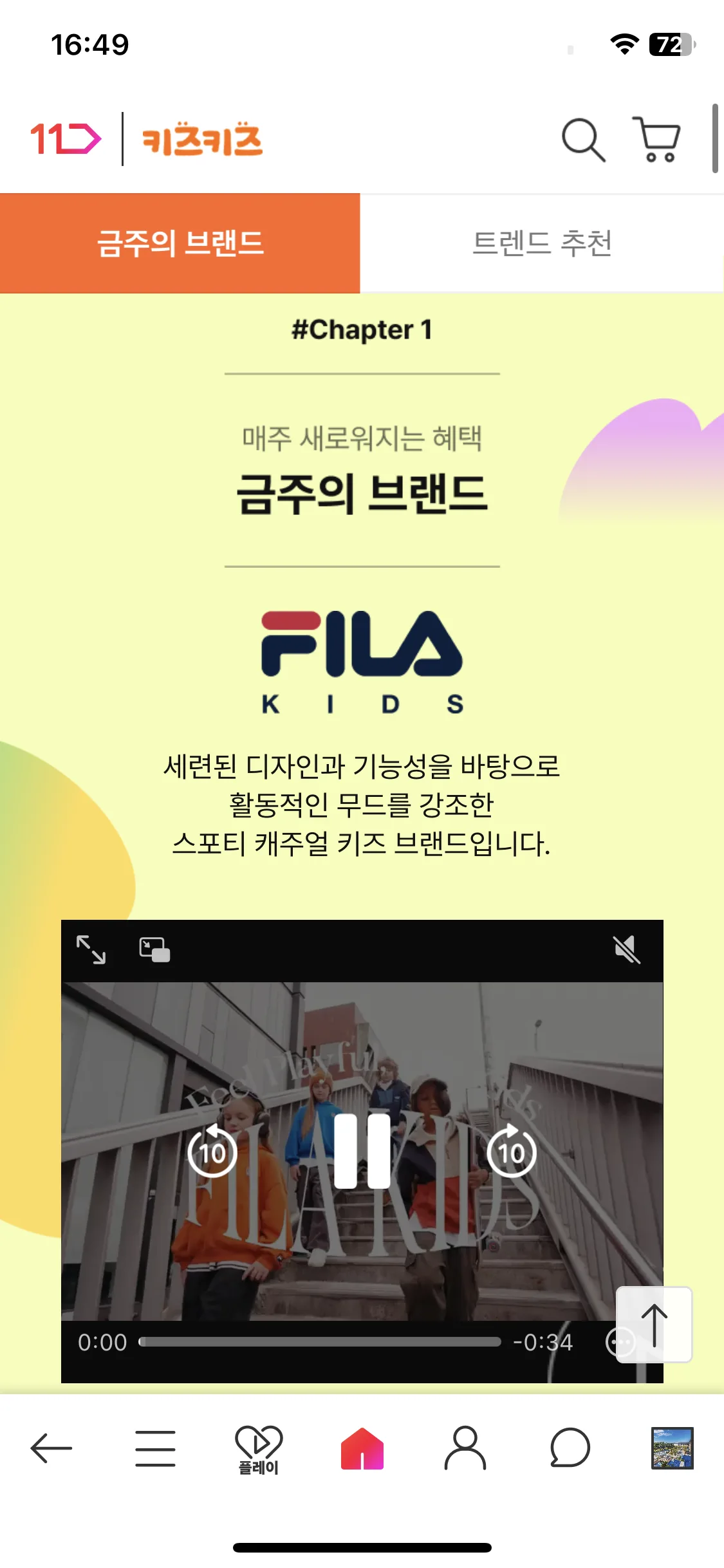 Test Image 11