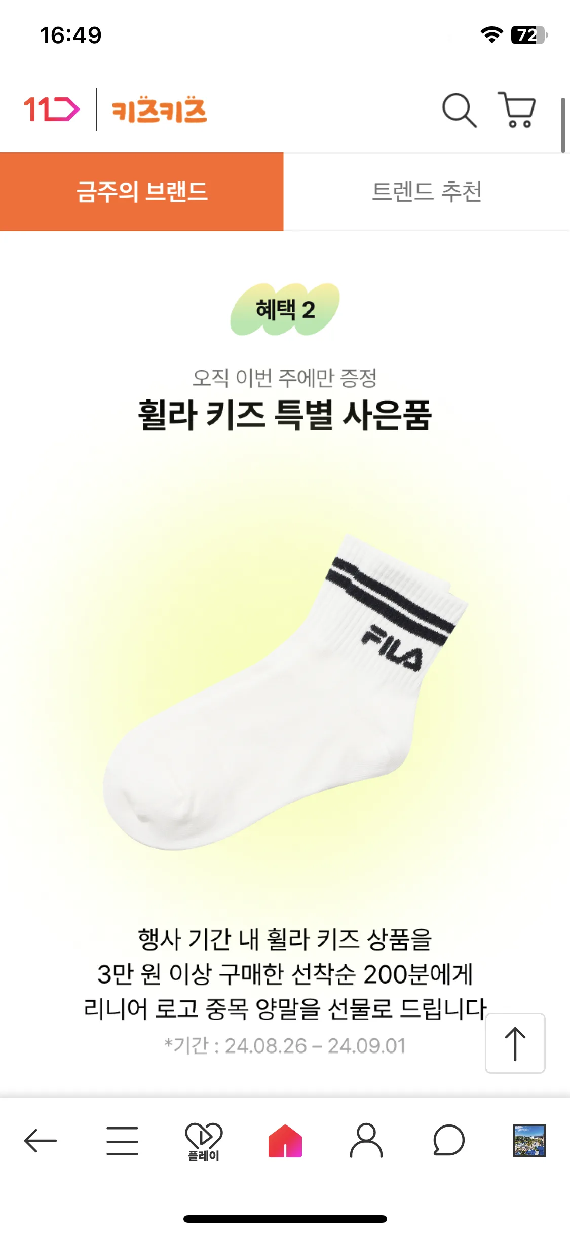 Test Image 12