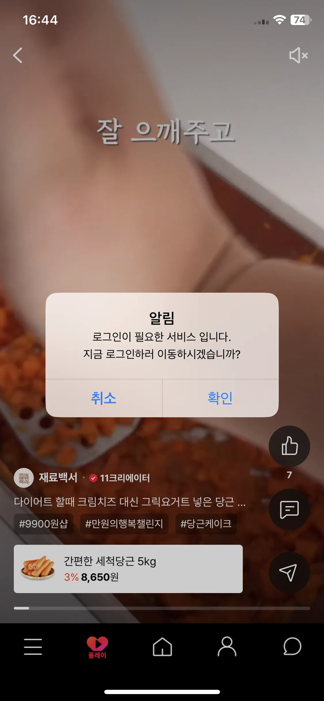 Test Image 3
