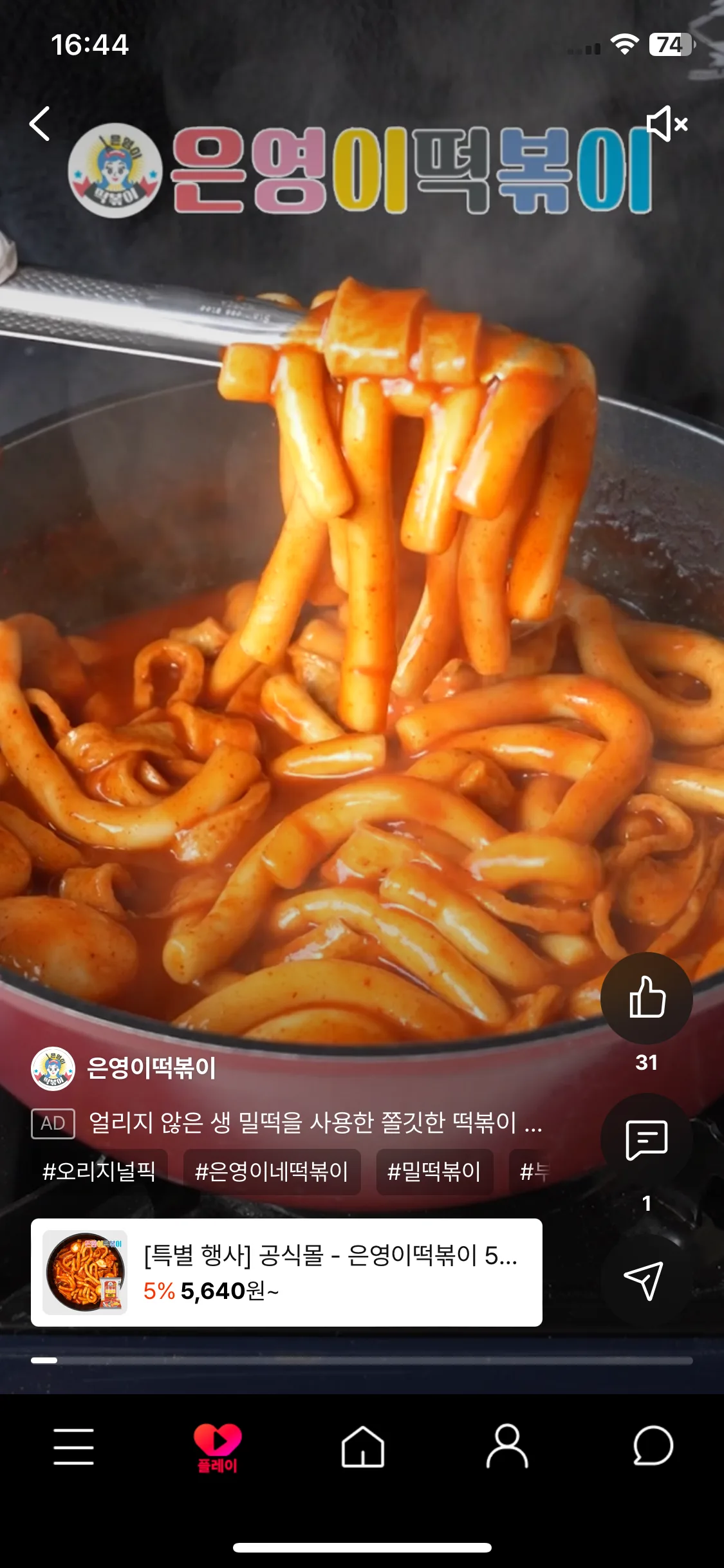 Test Image 5
