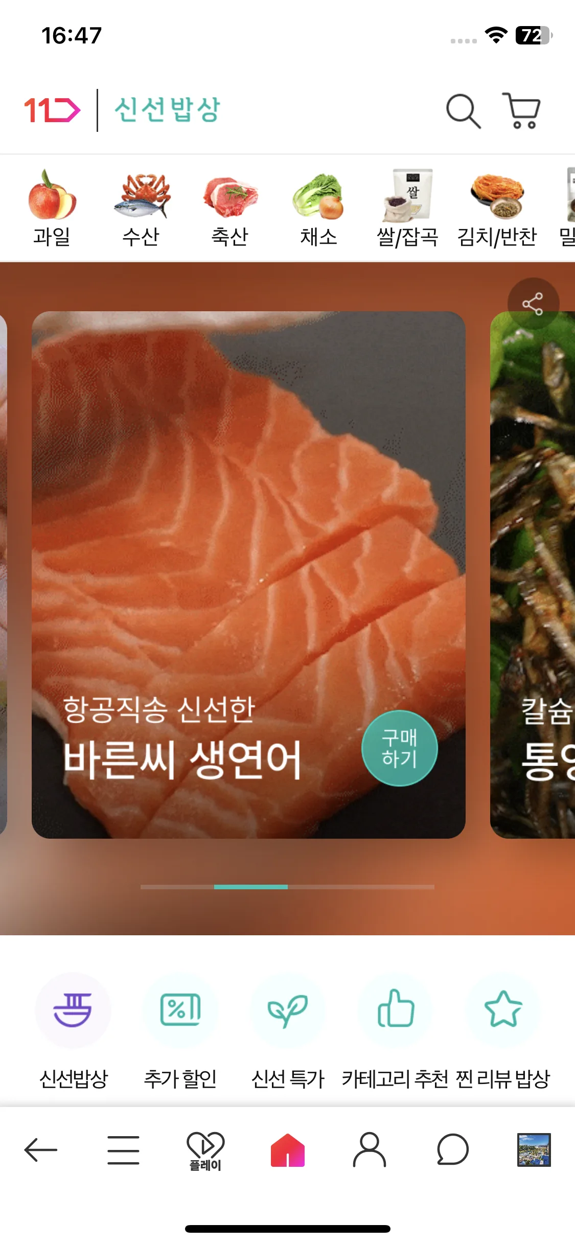 Test Image 5