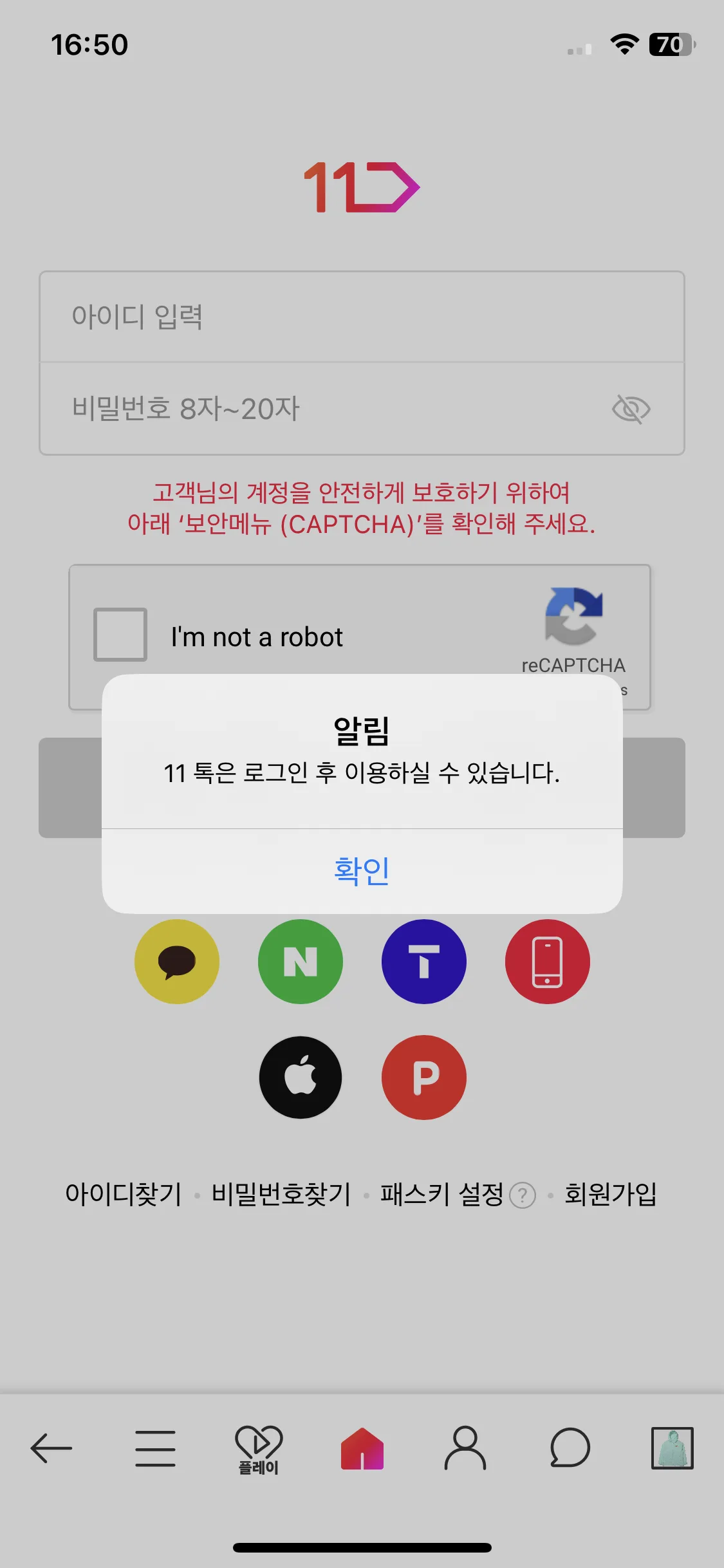 Test Image 2