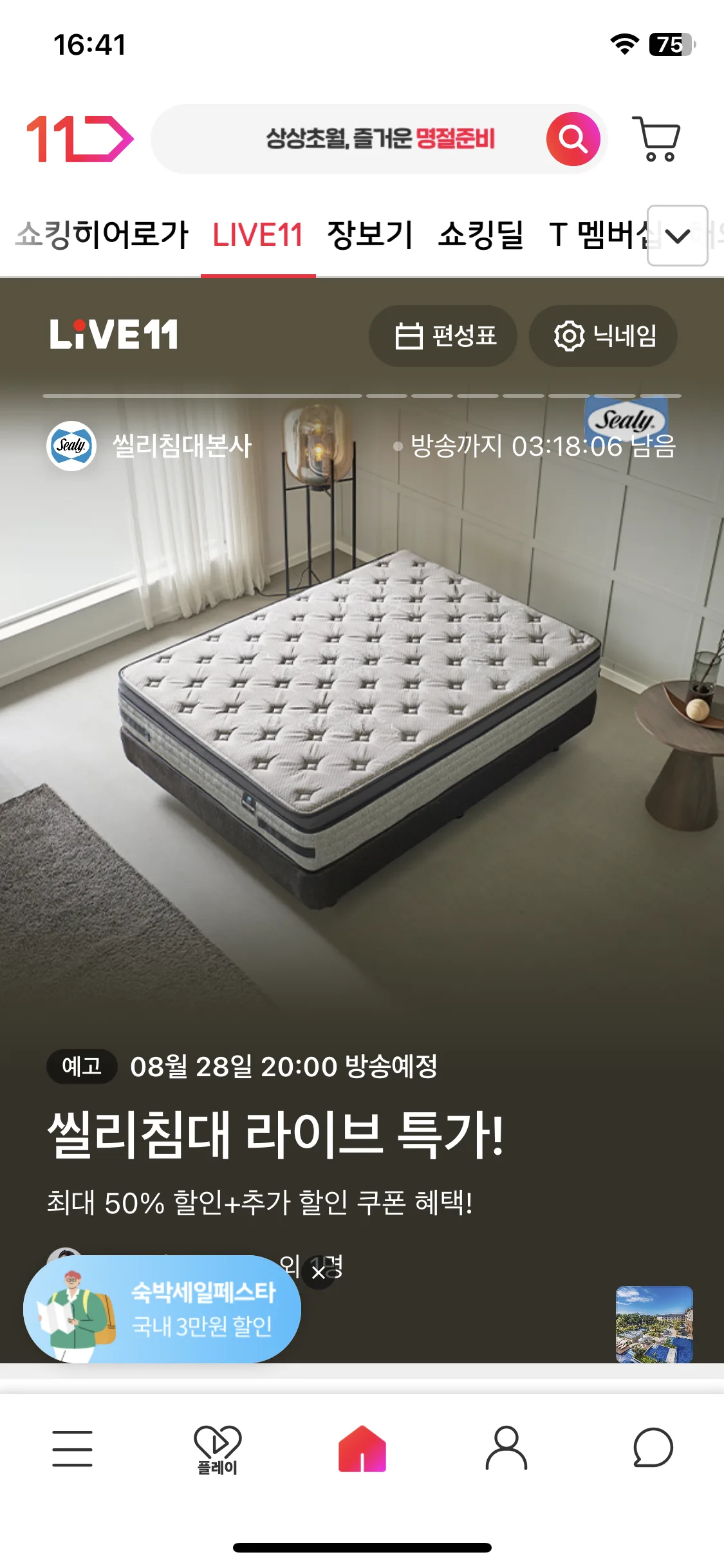 Test Image 9