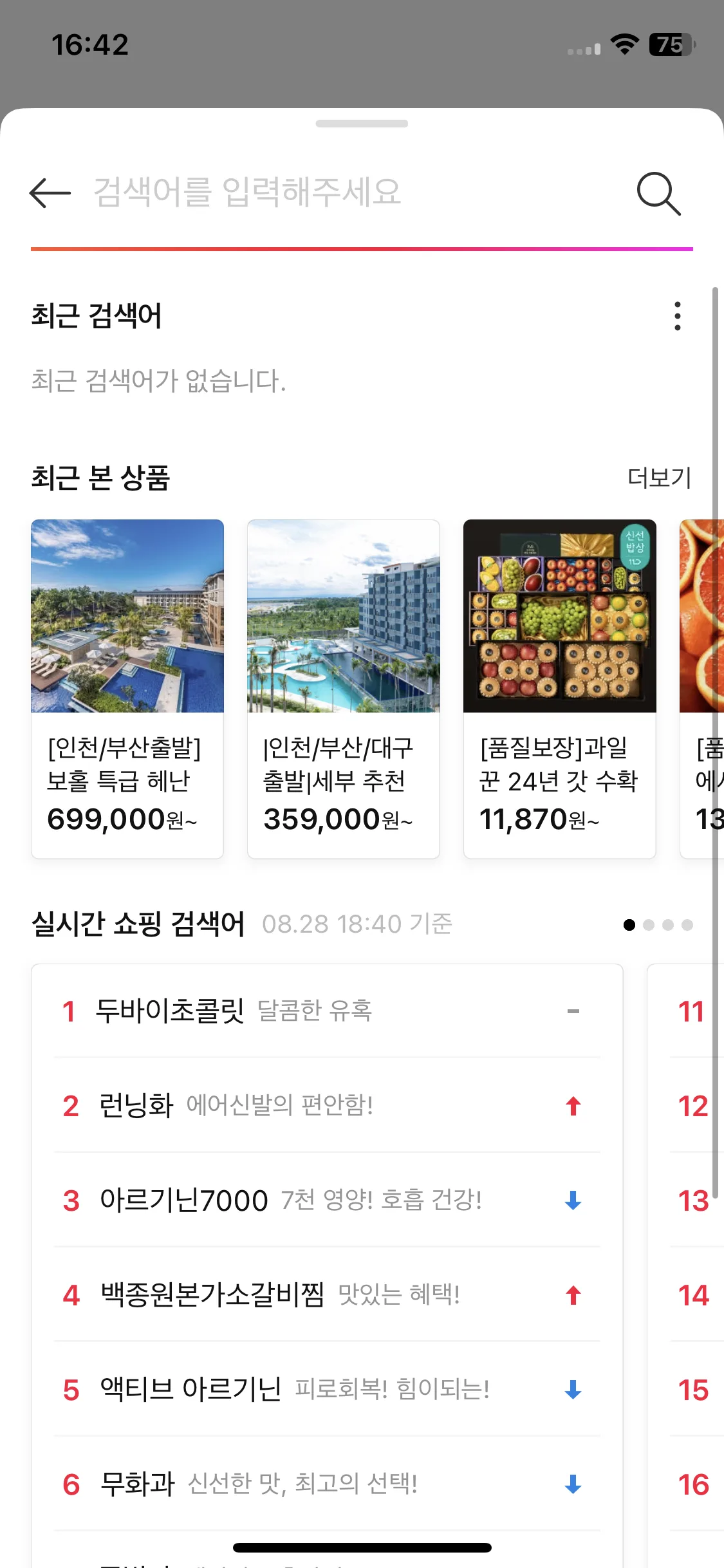Test Image 10