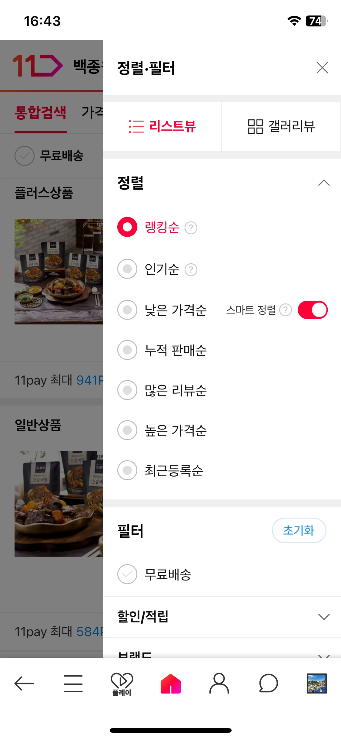 Test Image 11