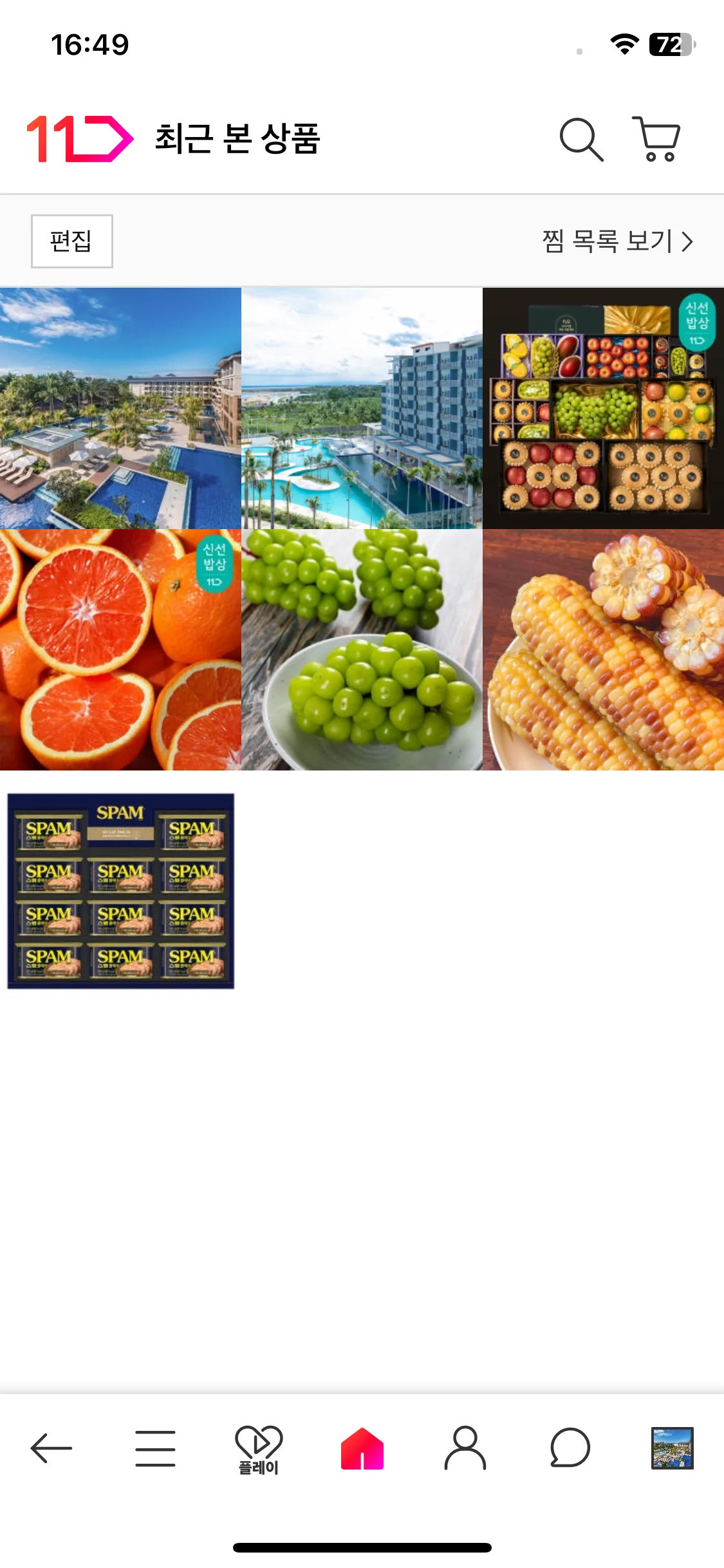 Test Image 15