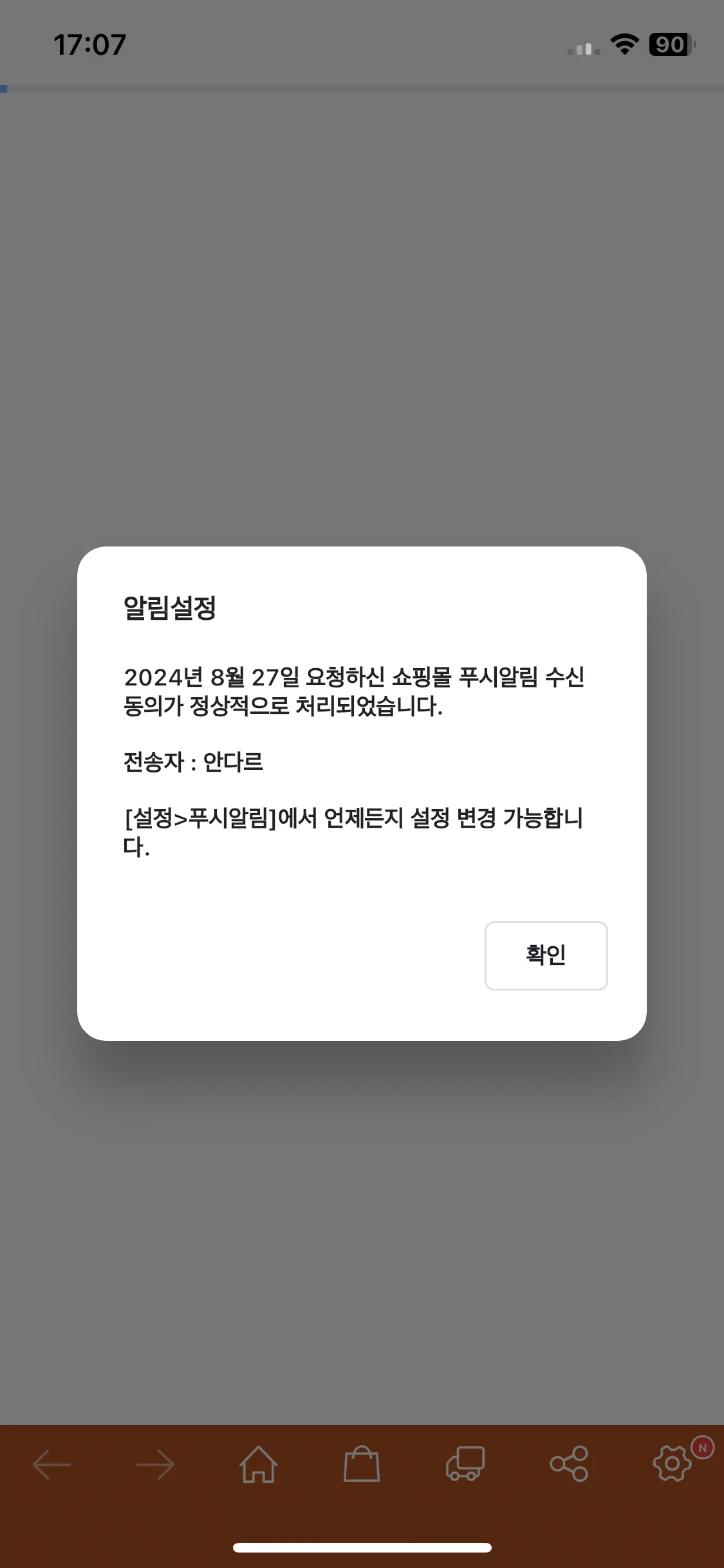 Test Image 4