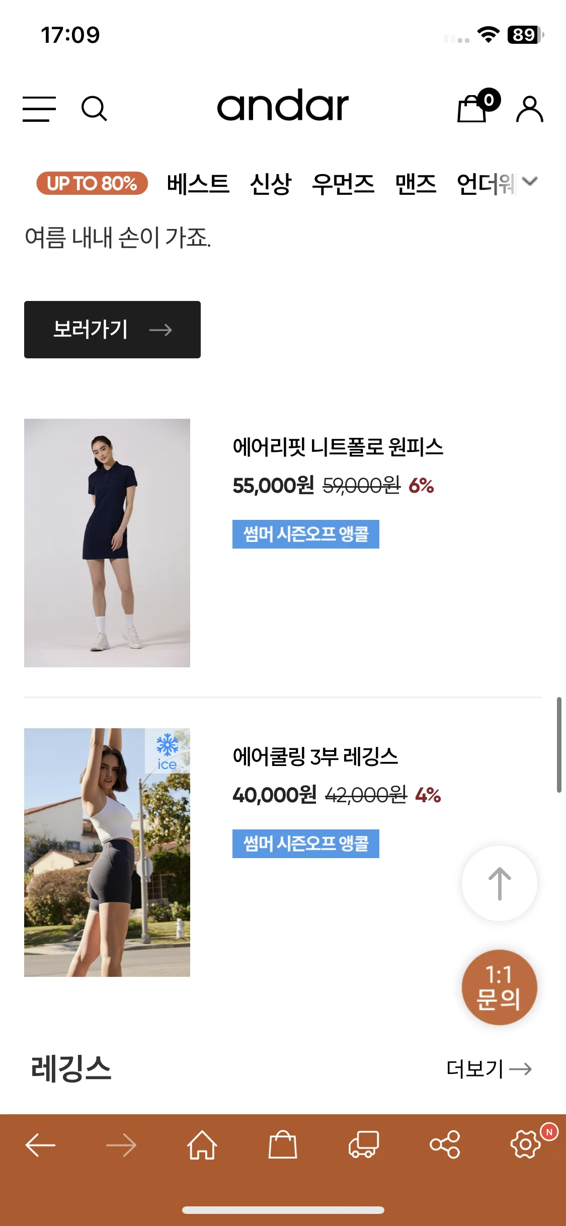 Test Image 8