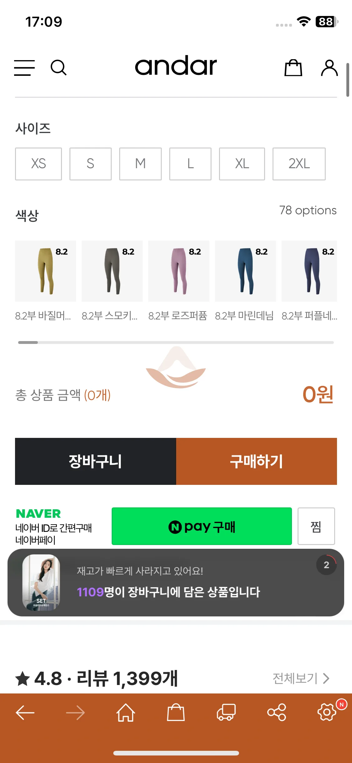 Test Image 3