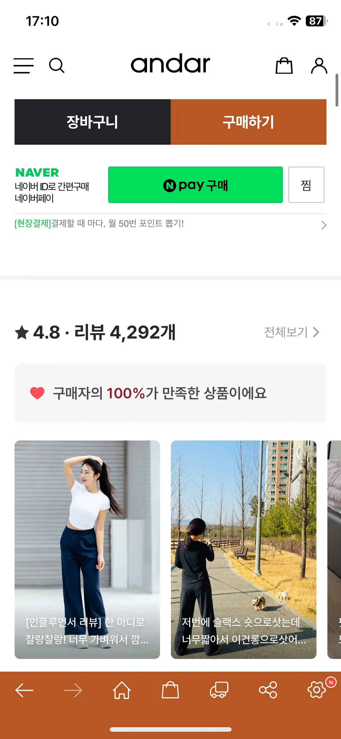 Test Image 9