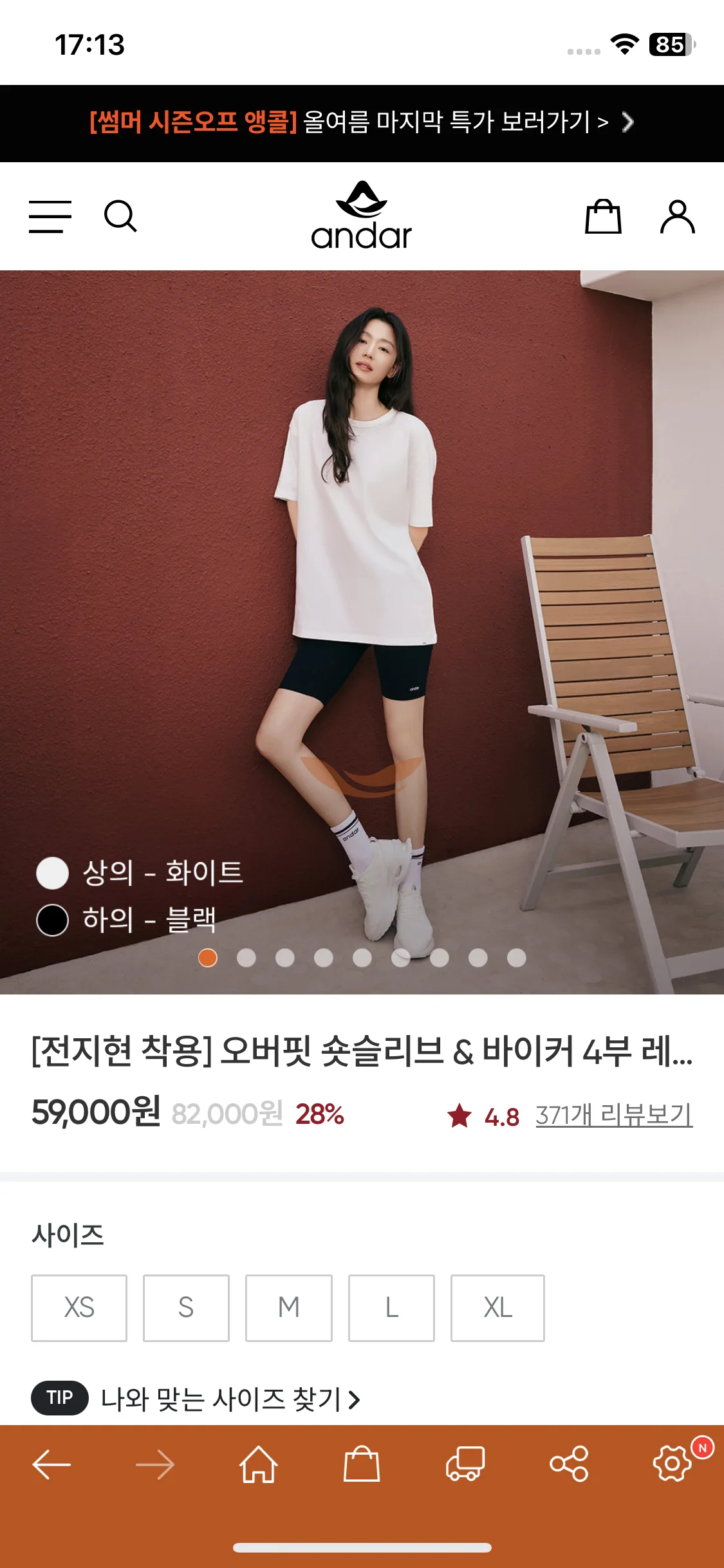 Test Image 10